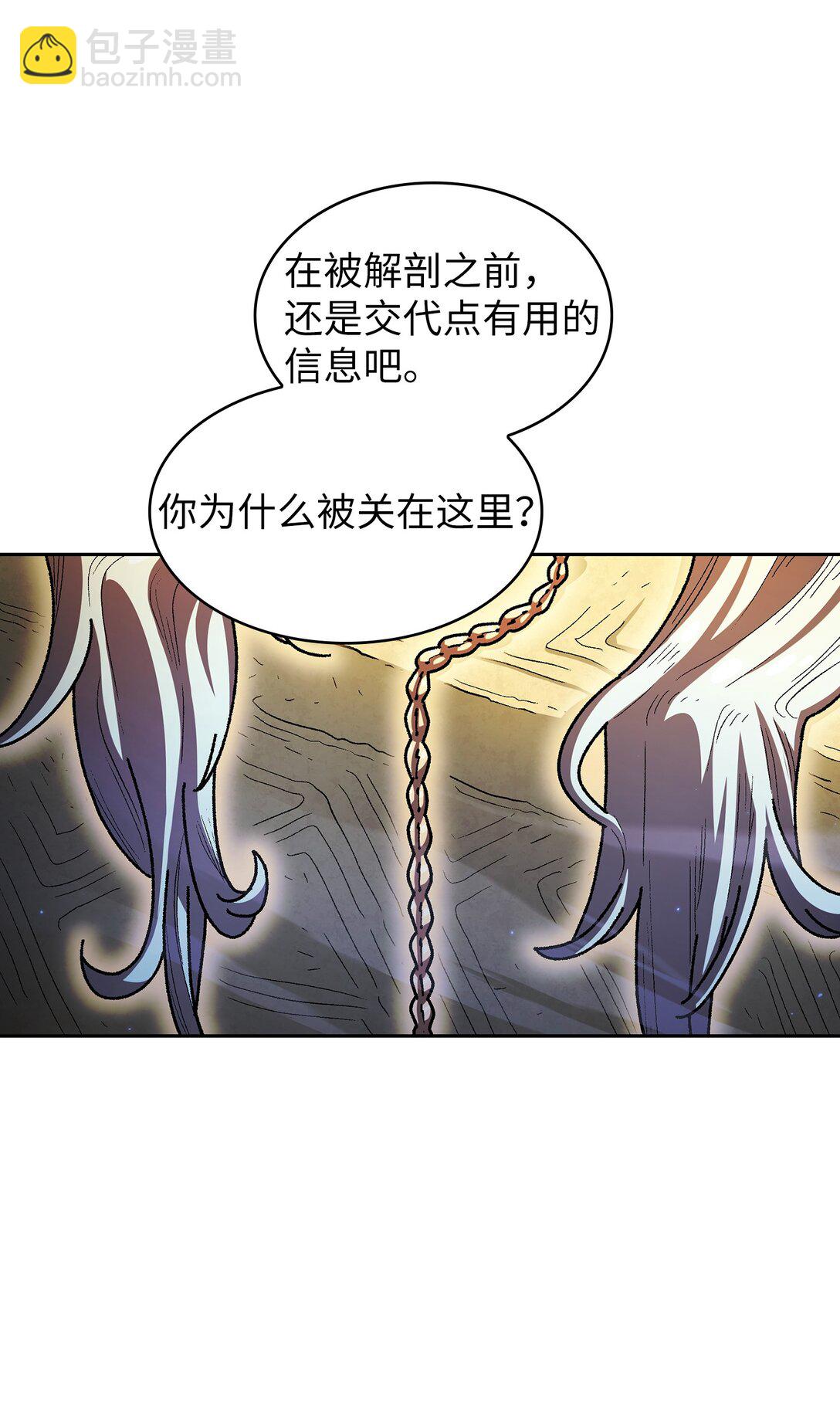 140 初代精灵(1/2)-第140话