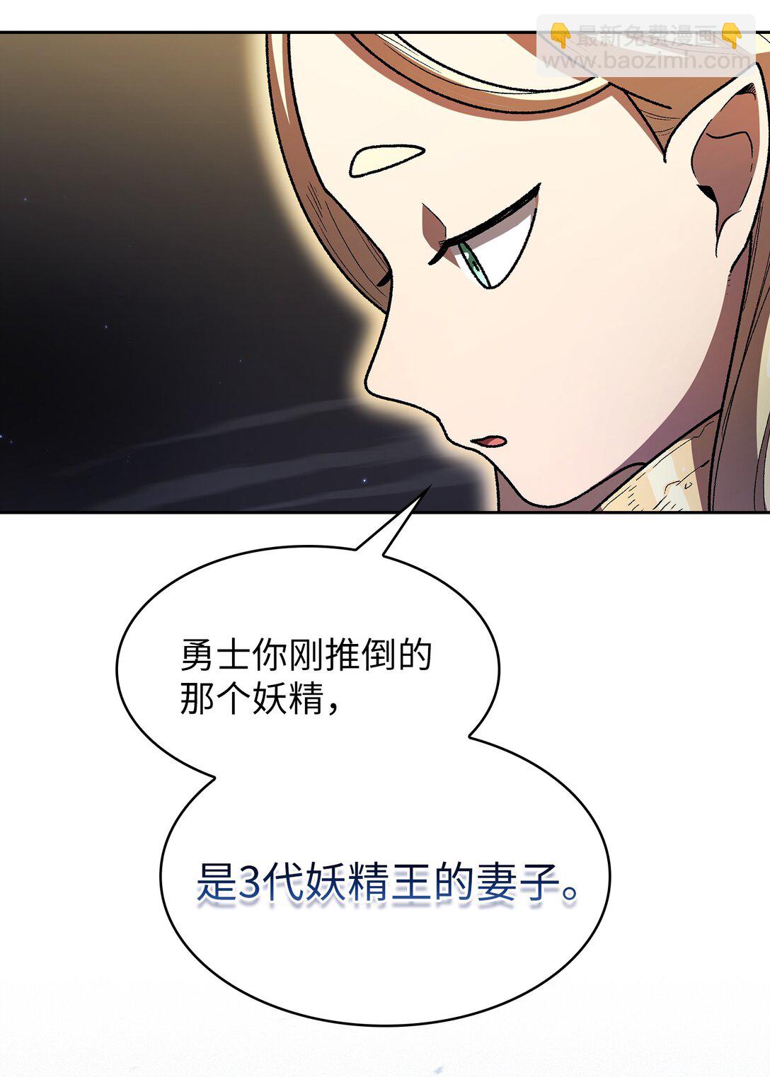 140 初代精灵(1/2)-第140话