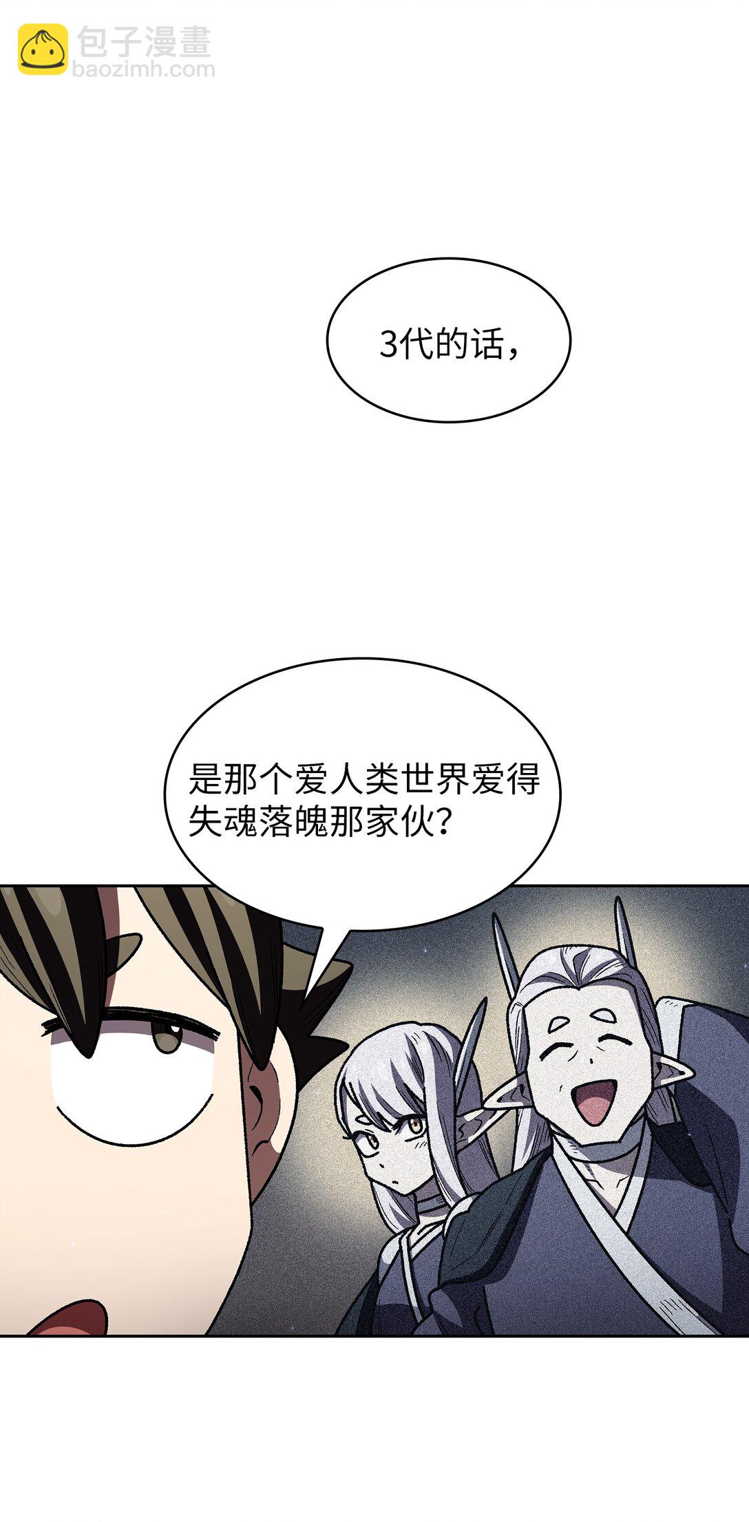 140 初代精灵(1/2)-第140话
