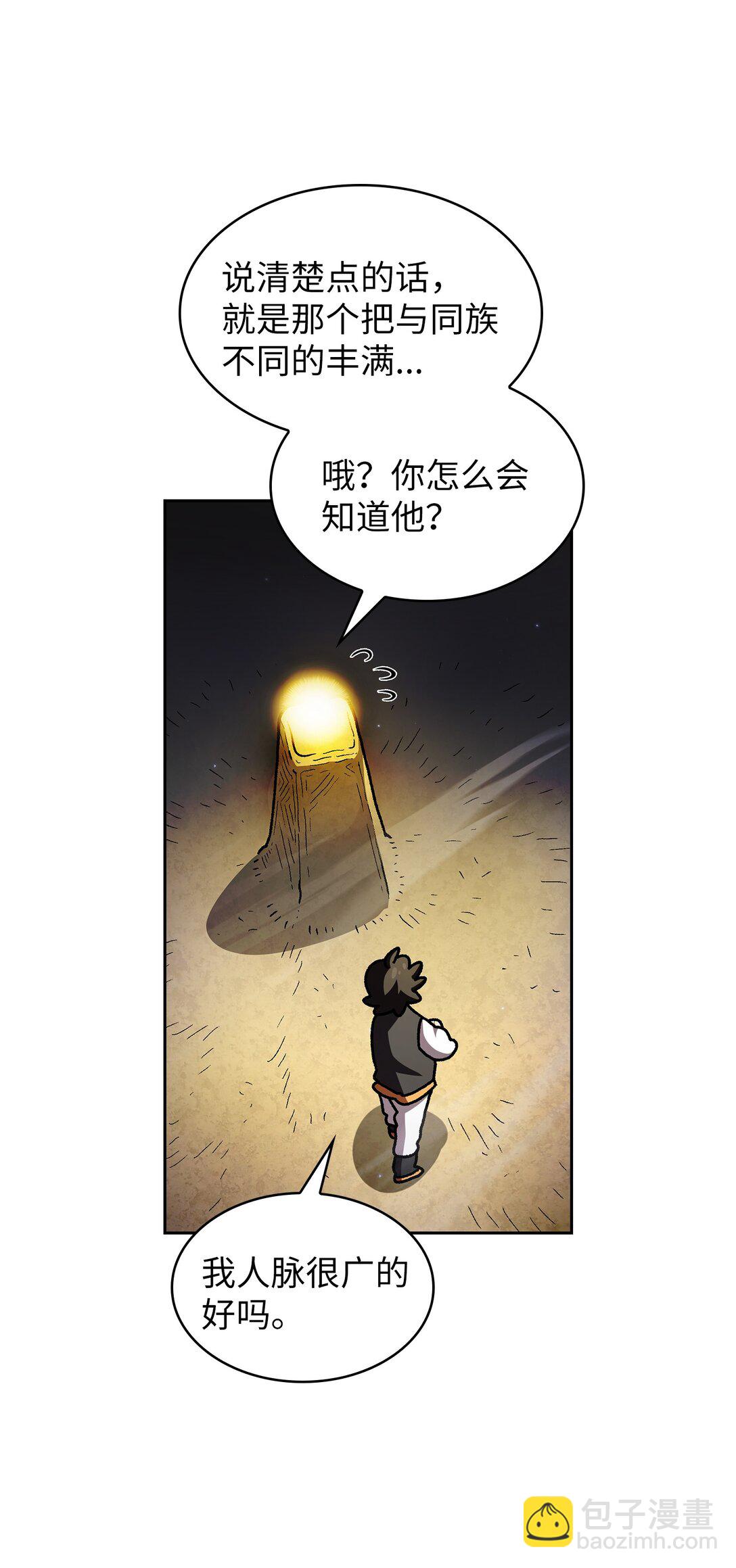140 初代精灵(1/2)-第140话