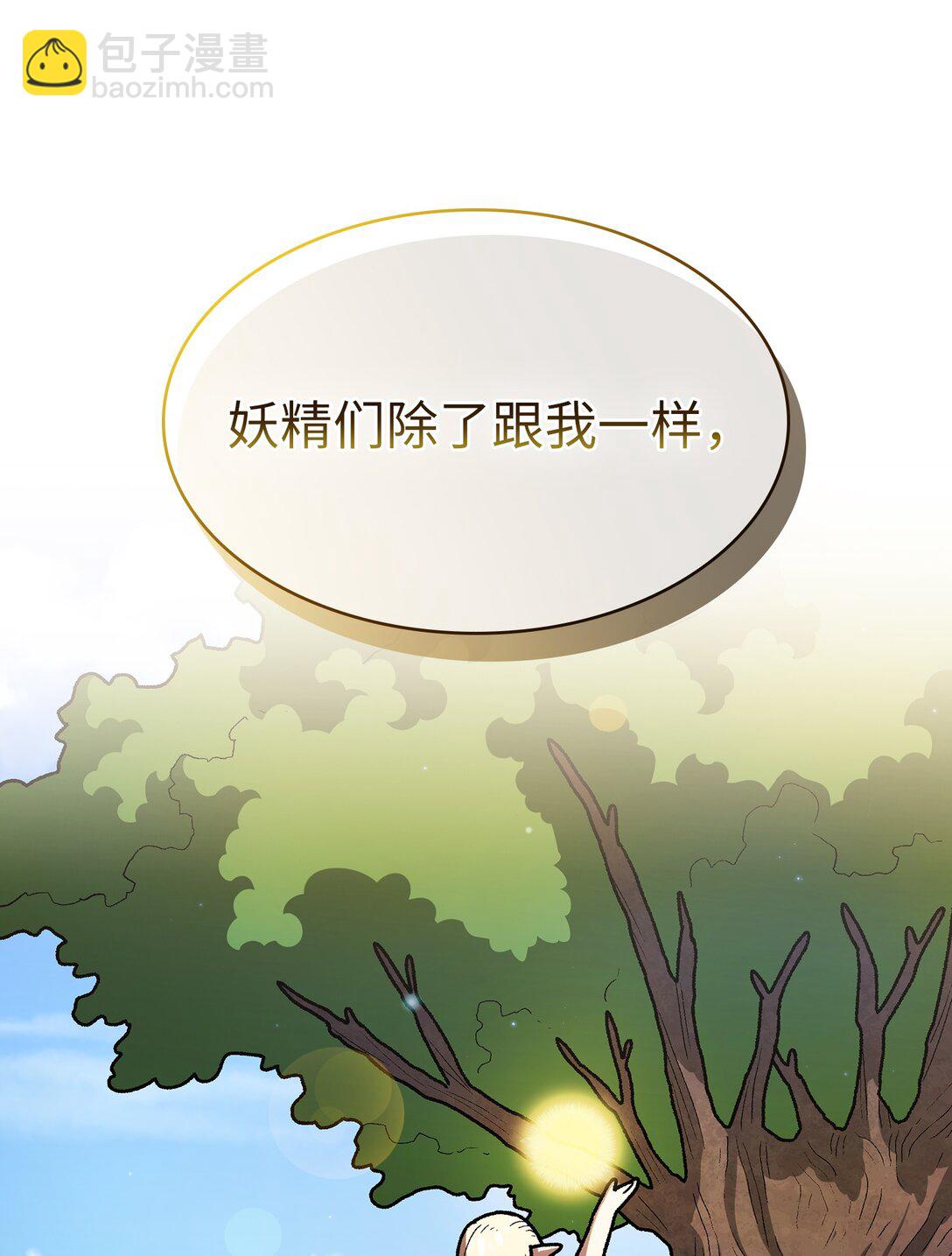 140 初代精灵(1/2)-第140话
