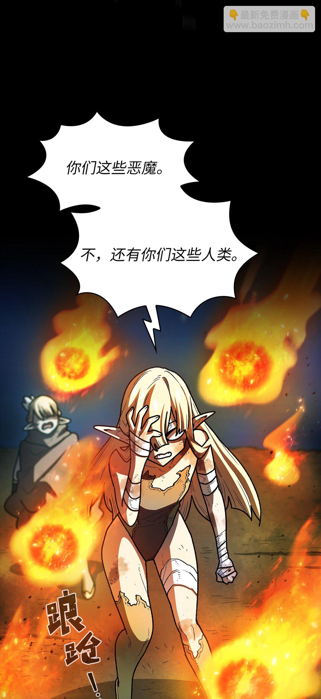 140 初代精灵(1/2)-第140话
