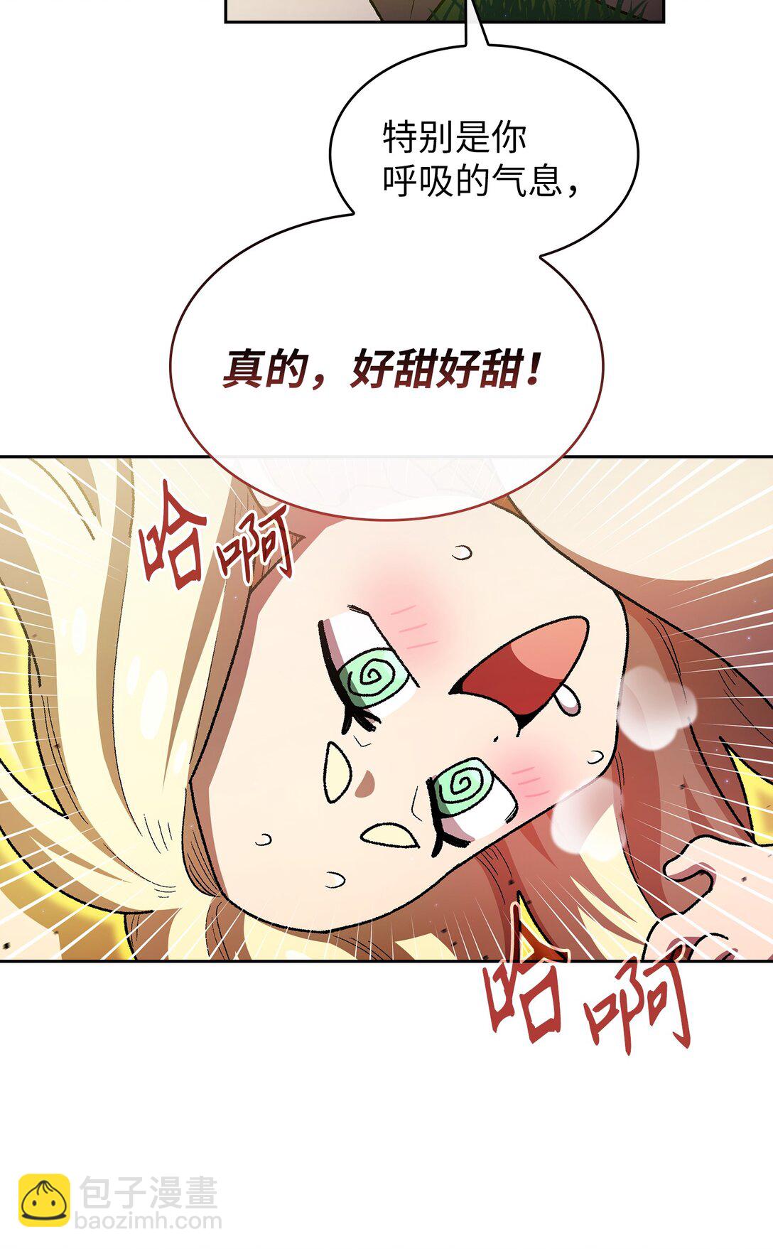 142 吉克勇士进攻(1/2)-第142话