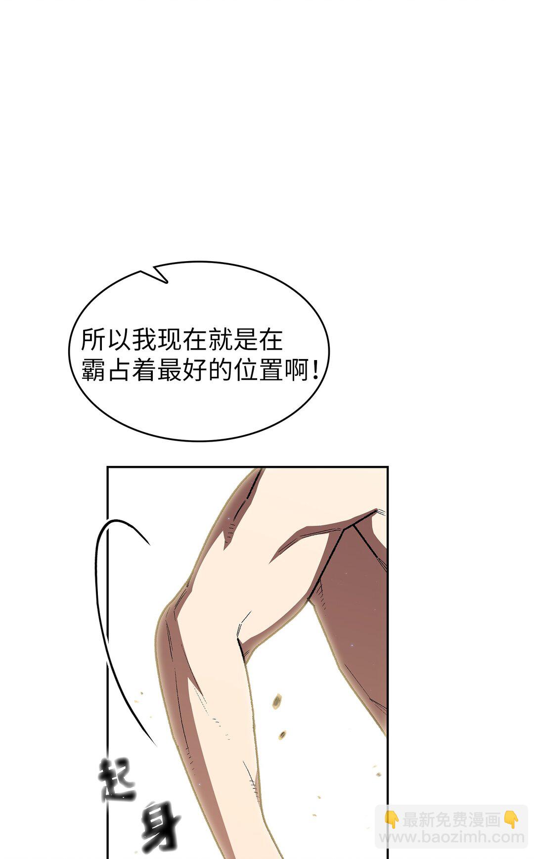 142 吉克勇士进攻(1/2)-第142话