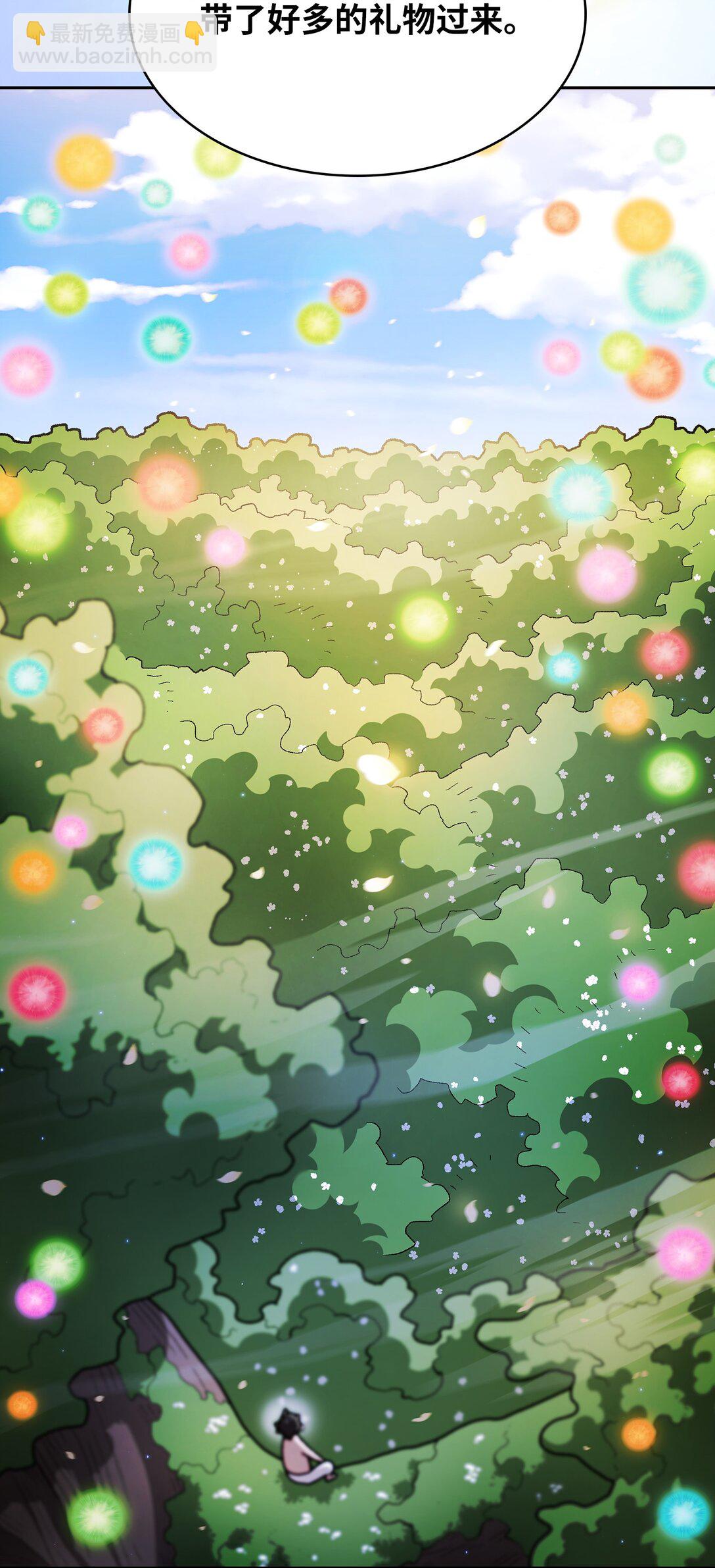 142 吉克勇士进攻(1/2)-第142话