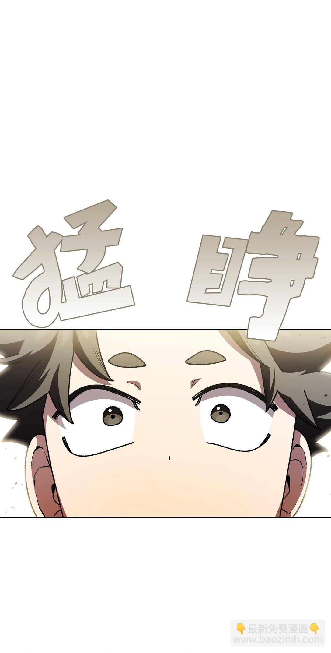 142 吉克勇士进攻(1/2)-第142话