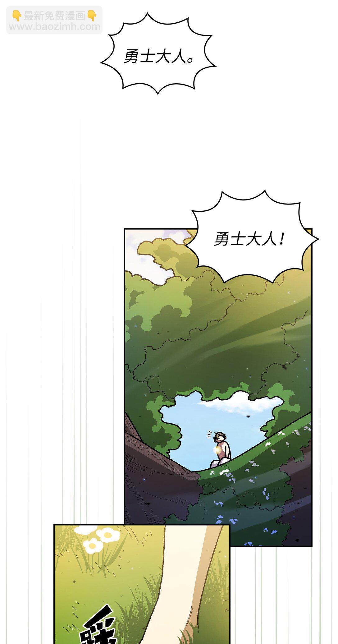 142 吉克勇士进攻(1/2)-第142话