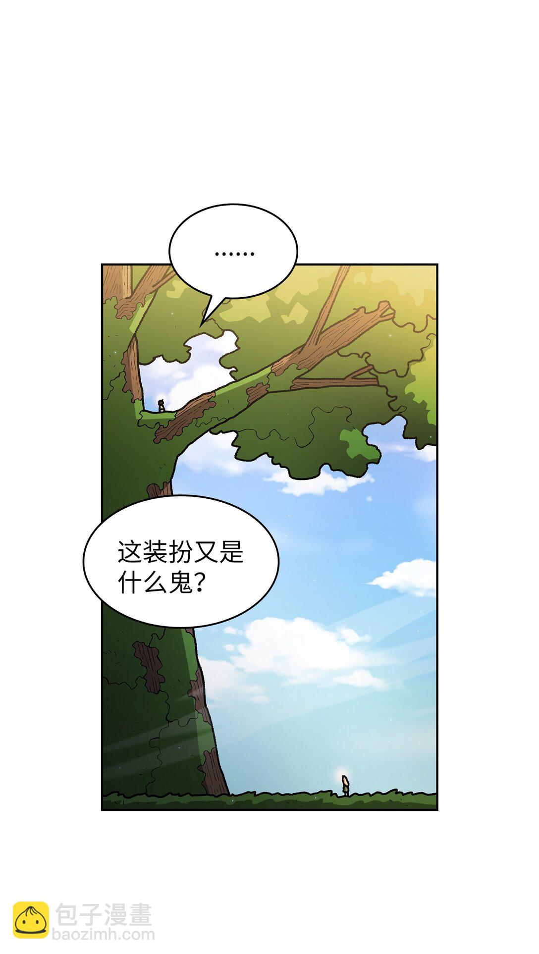 142 吉克勇士进攻(1/2)-第142话