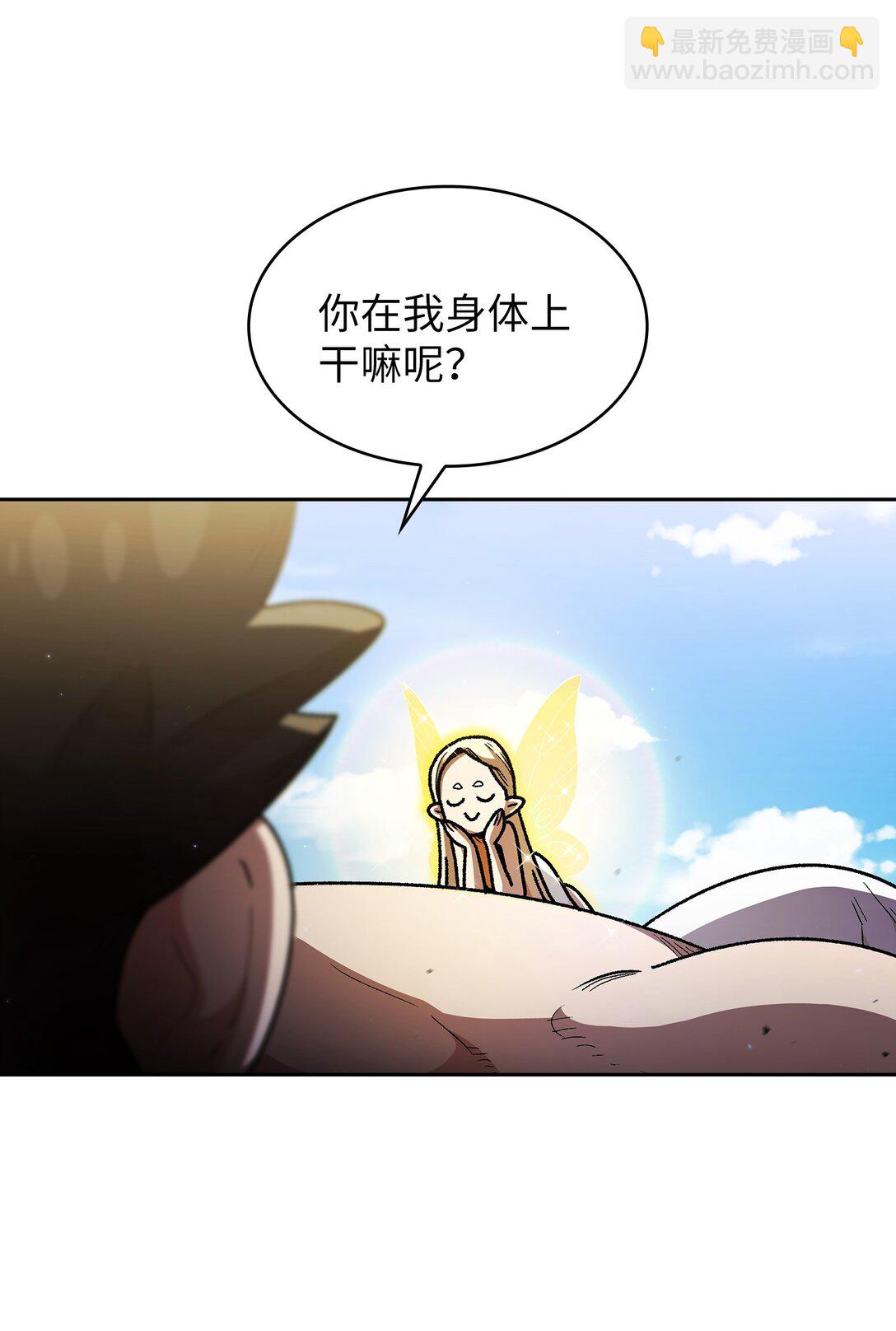 142 吉克勇士进攻(1/2)-第142话