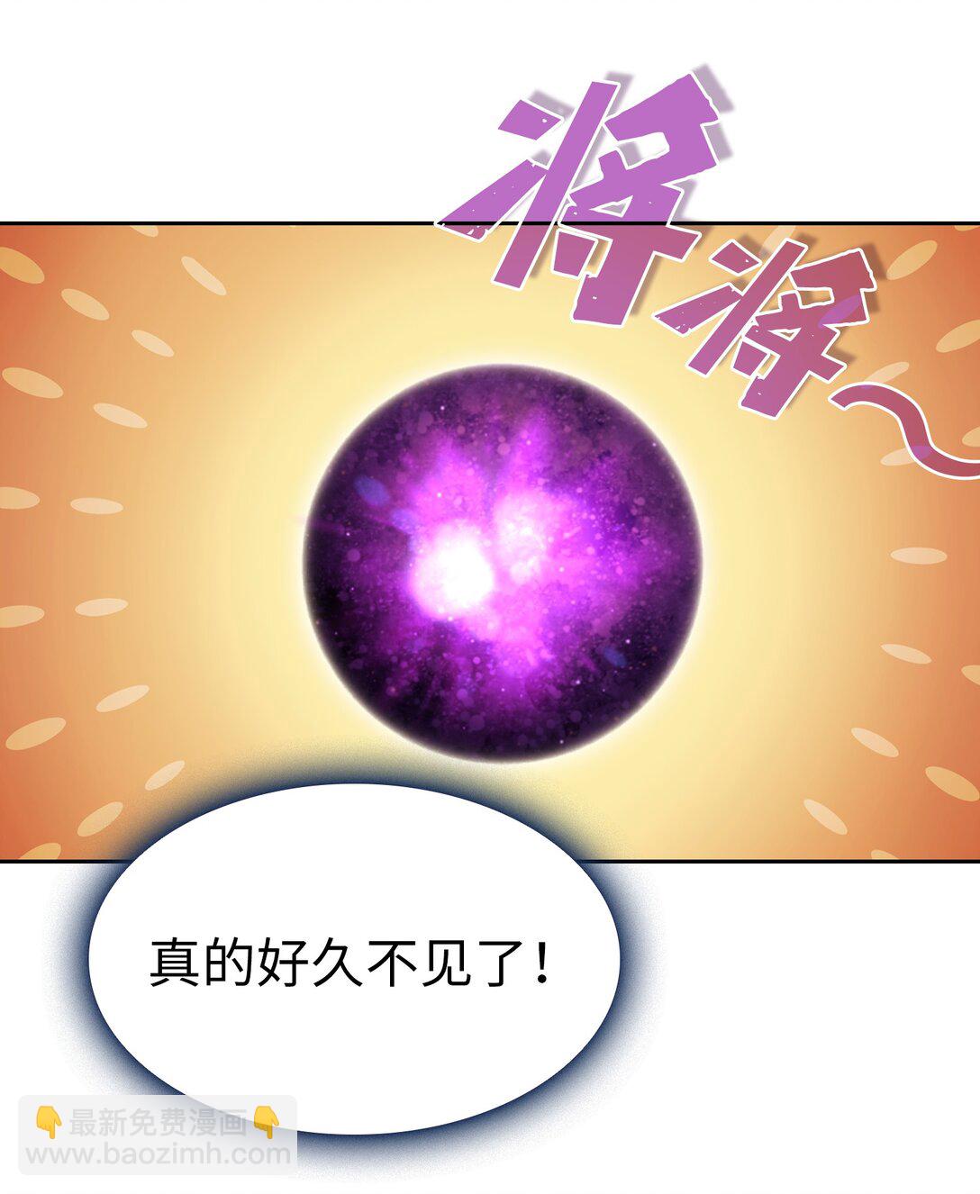 144 埋葬吉克勇士(1/2)-第144话