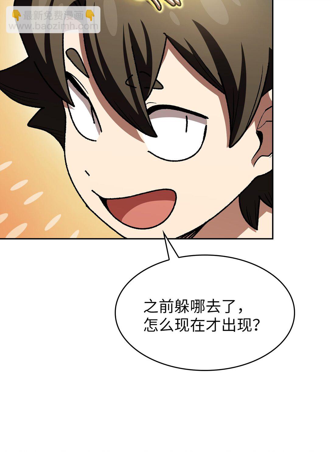 144 埋葬吉克勇士(1/2)-第144话