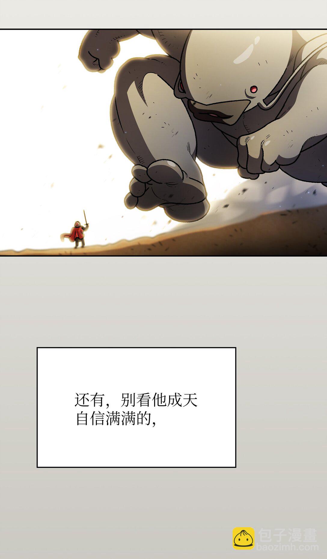 144 埋葬吉克勇士(1/2)-第144话