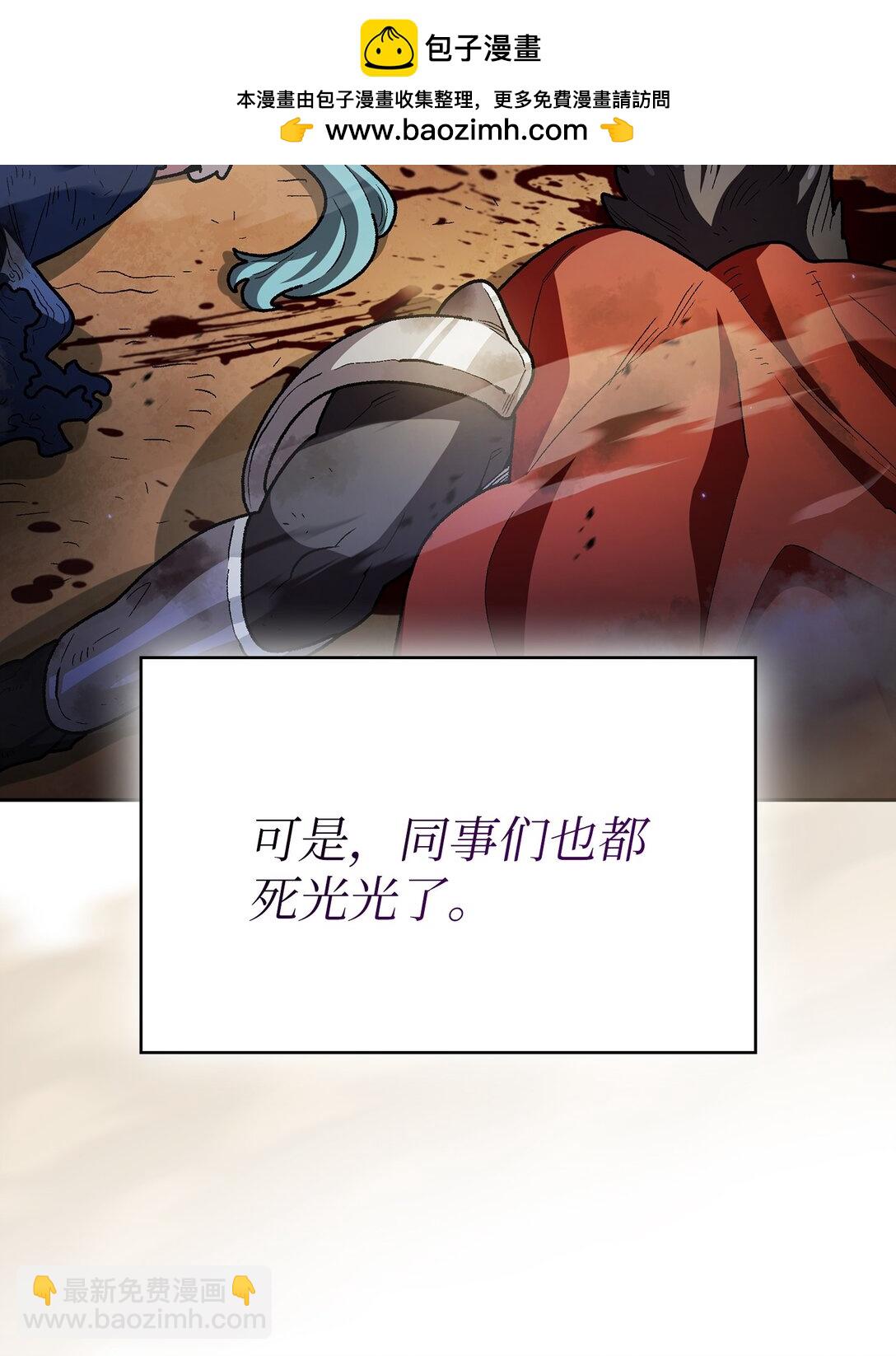 144 埋葬吉克勇士(1/2)-第144话