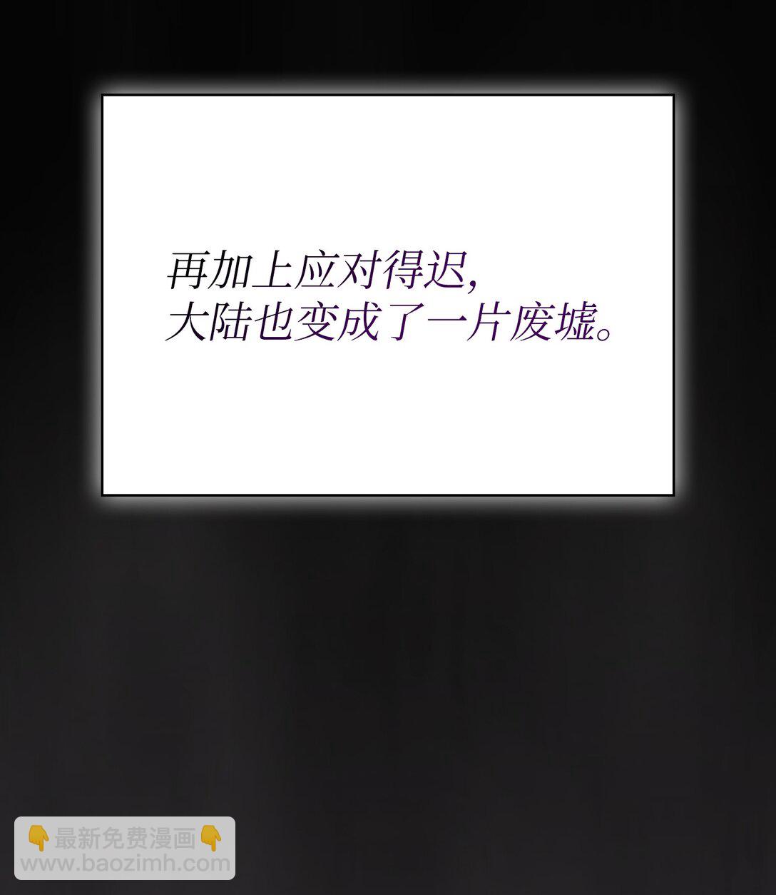 144 埋葬吉克勇士(1/2)-第144话