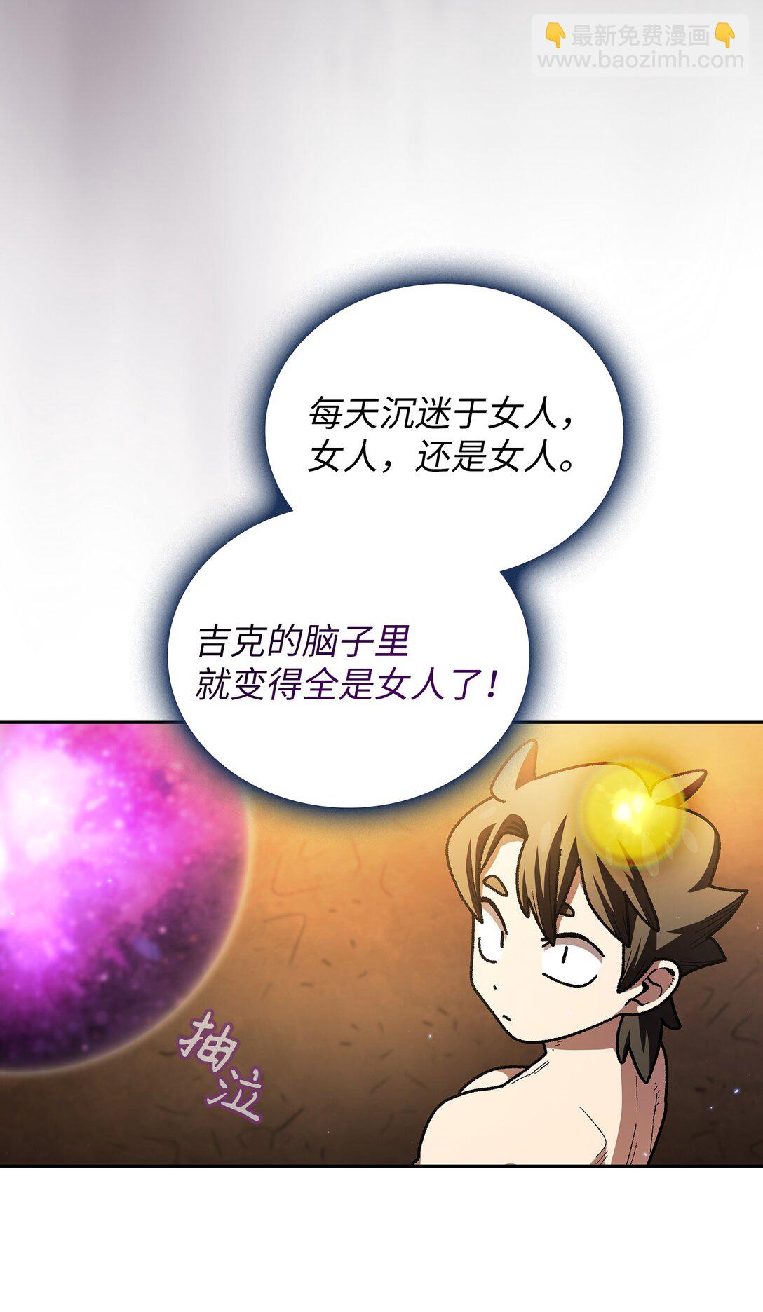 144 埋葬吉克勇士(1/2)-第144话