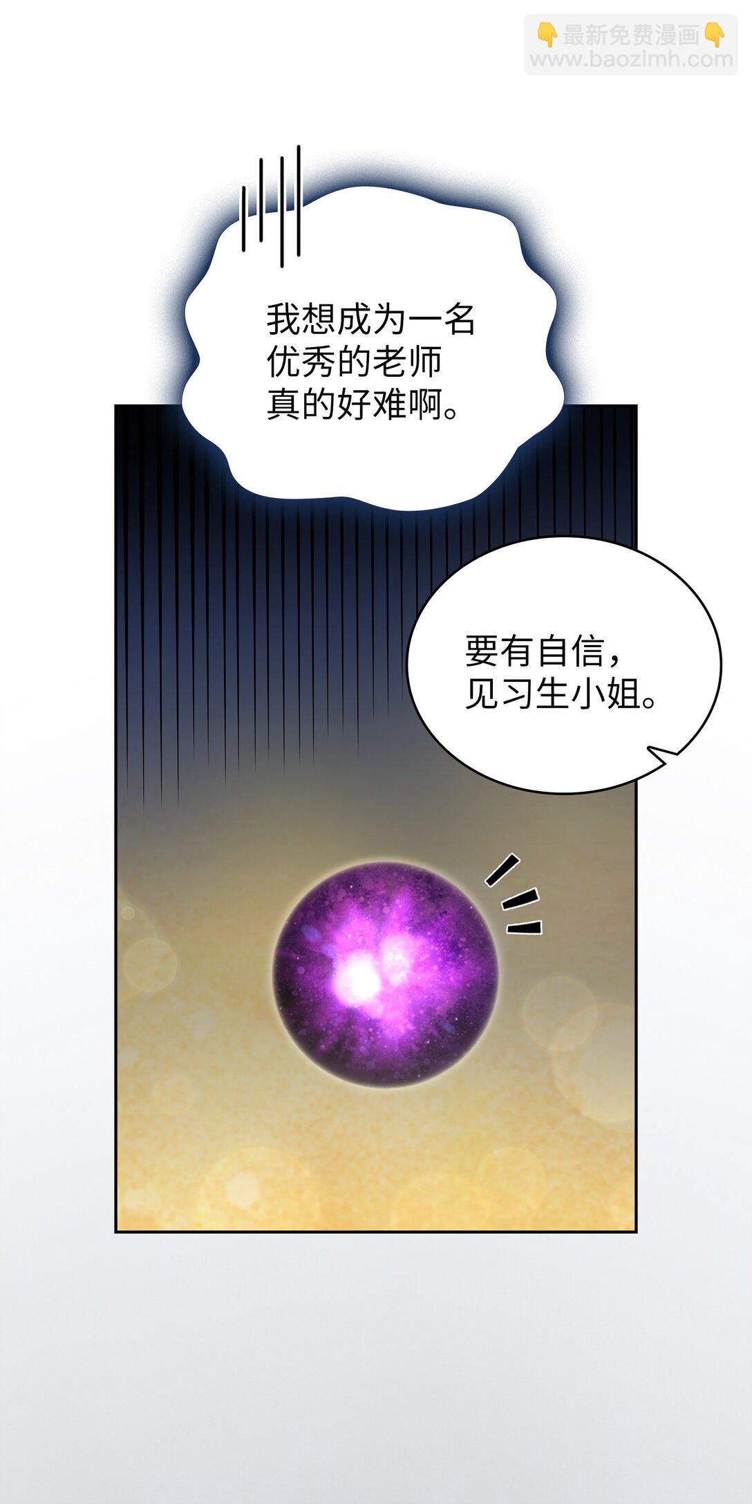 144 埋葬吉克勇士(1/2)-第144话
