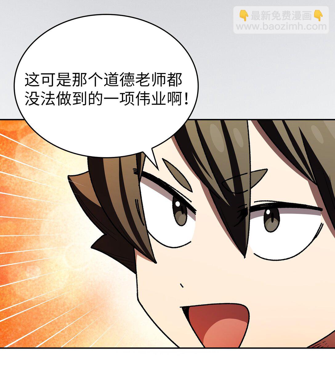 144 埋葬吉克勇士(1/2)-第144话
