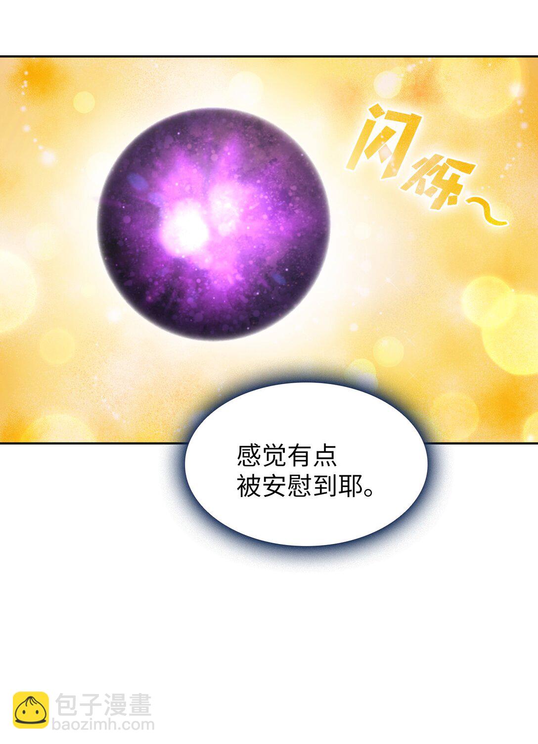 144 埋葬吉克勇士(1/2)-第144话