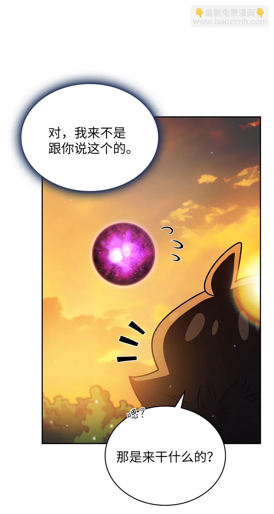 144 埋葬吉克勇士(1/2)-第144话