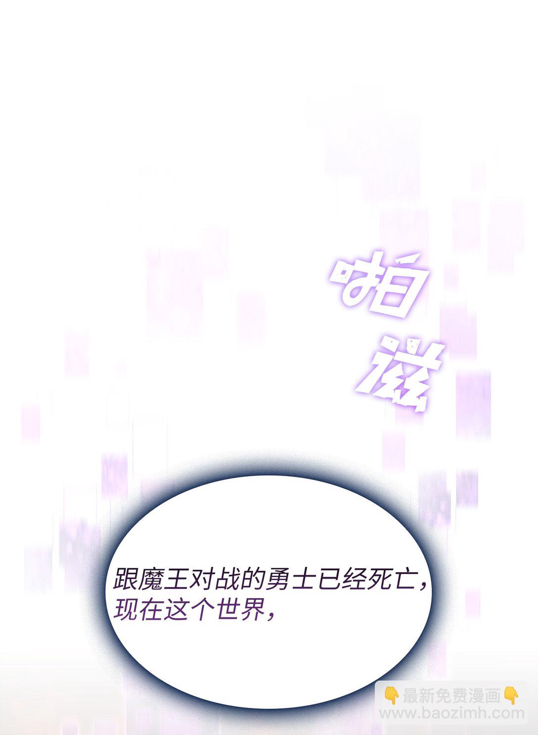 144 埋葬吉克勇士(1/2)-第144话