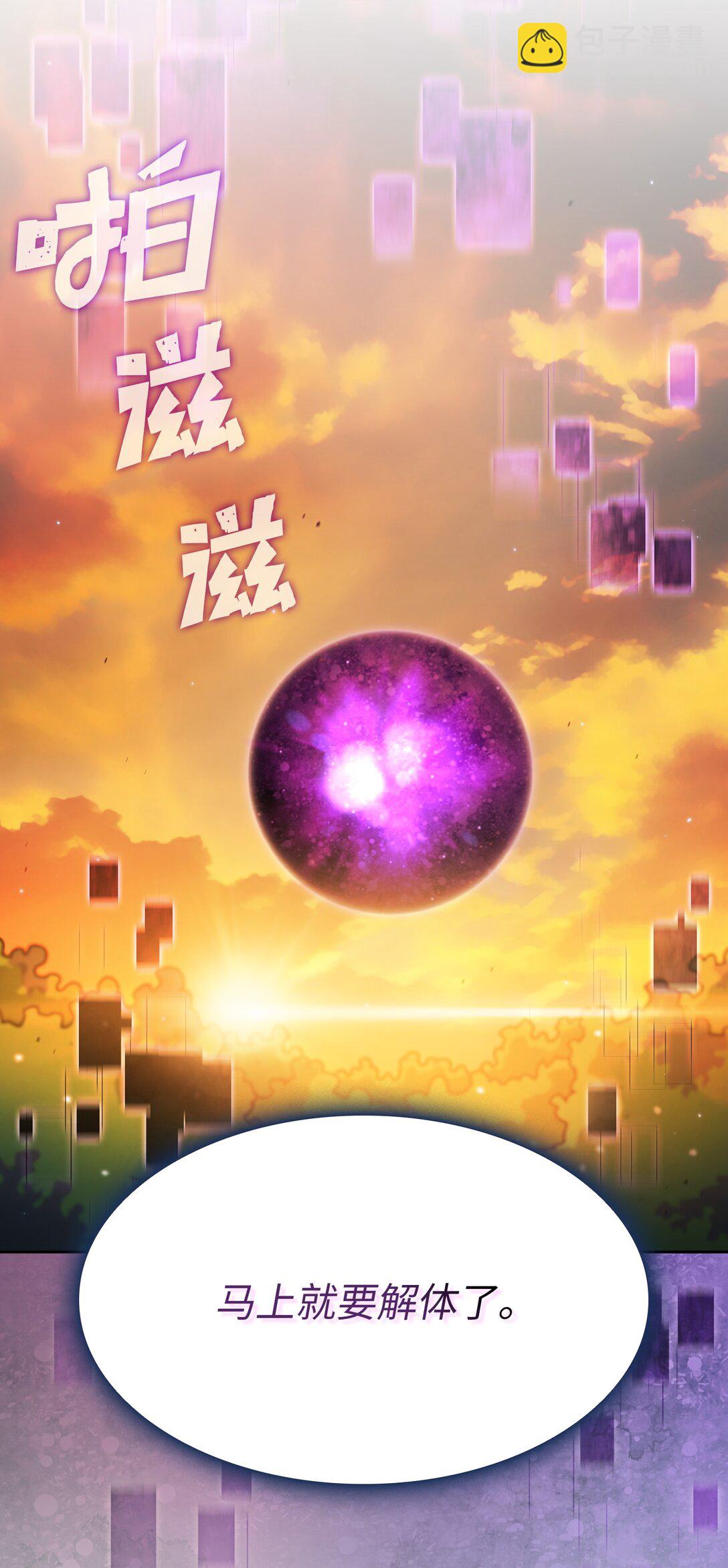 144 埋葬吉克勇士(1/2)-第144话