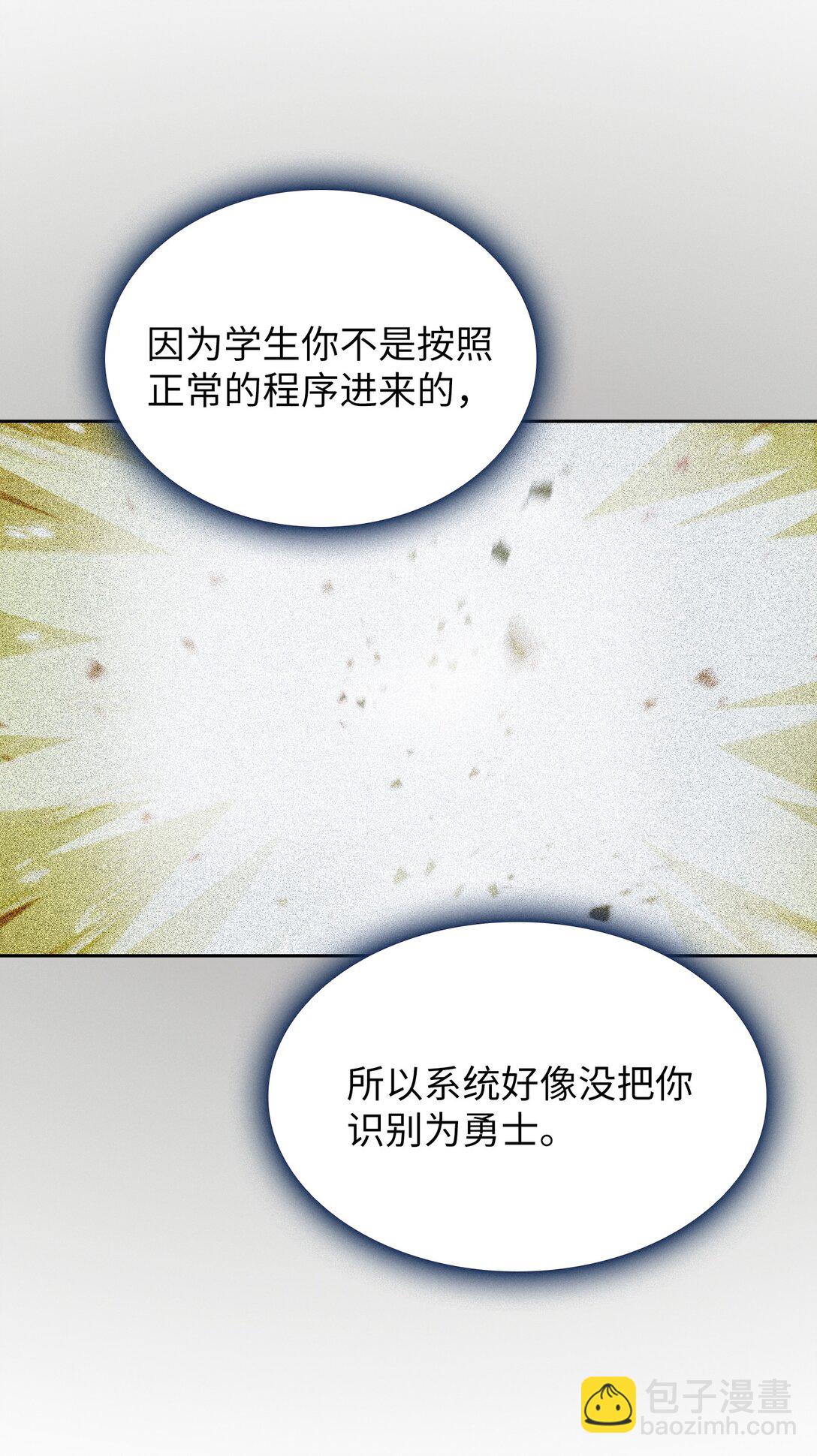 144 埋葬吉克勇士(1/2)-第144话