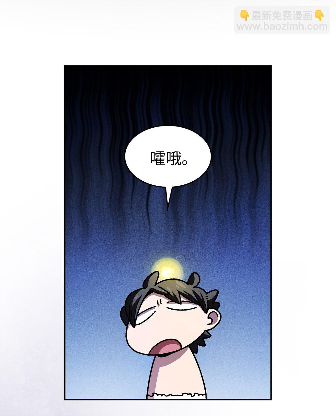 144 埋葬吉克勇士(1/2)-第144话