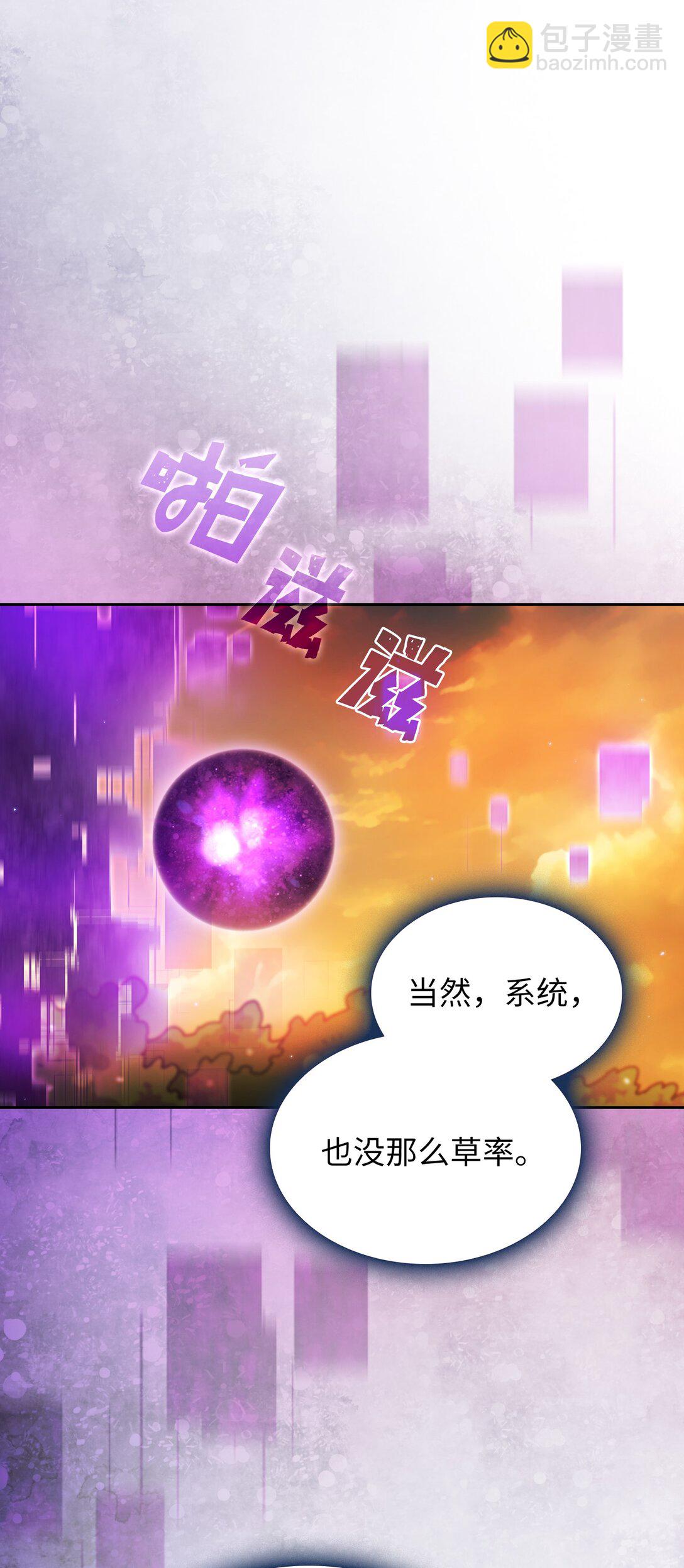 144 埋葬吉克勇士(1/2)-第144话