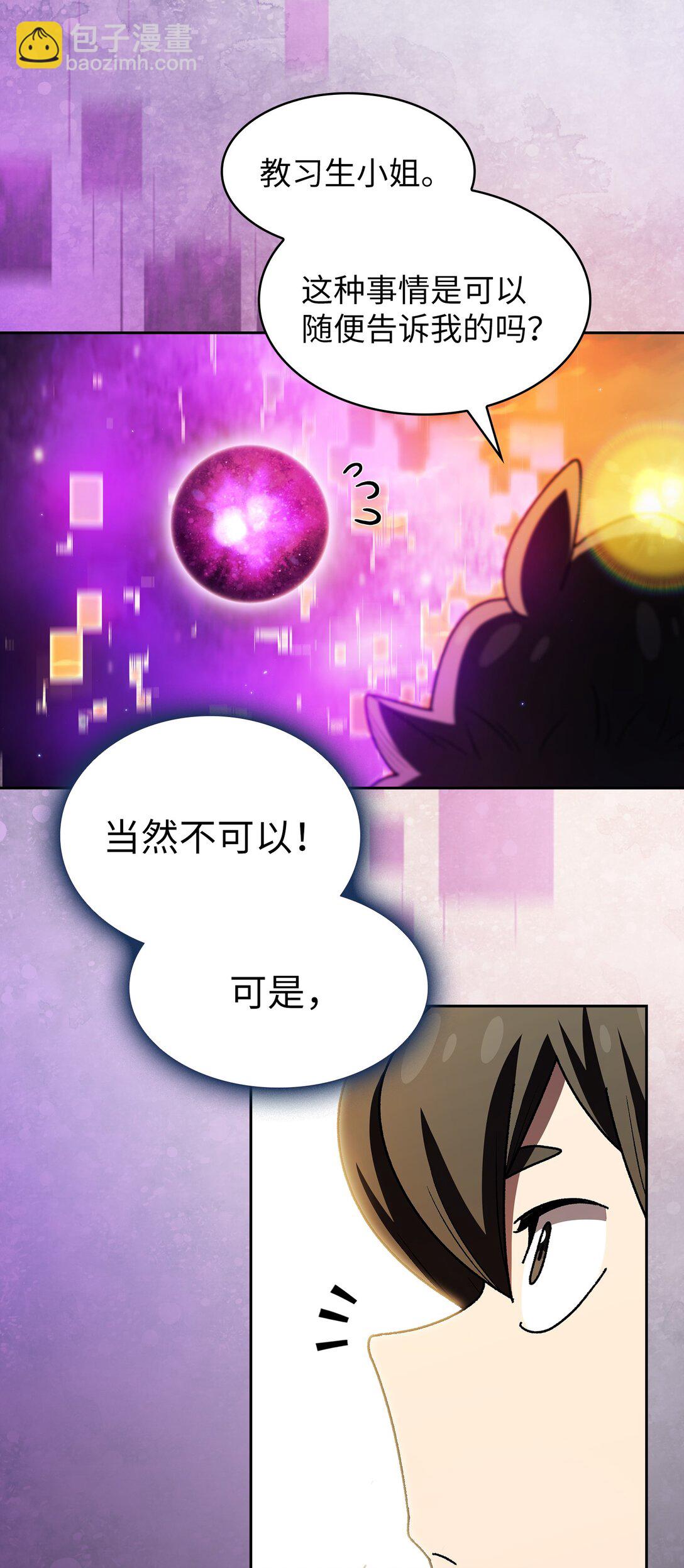 144 埋葬吉克勇士(1/2)-第144话