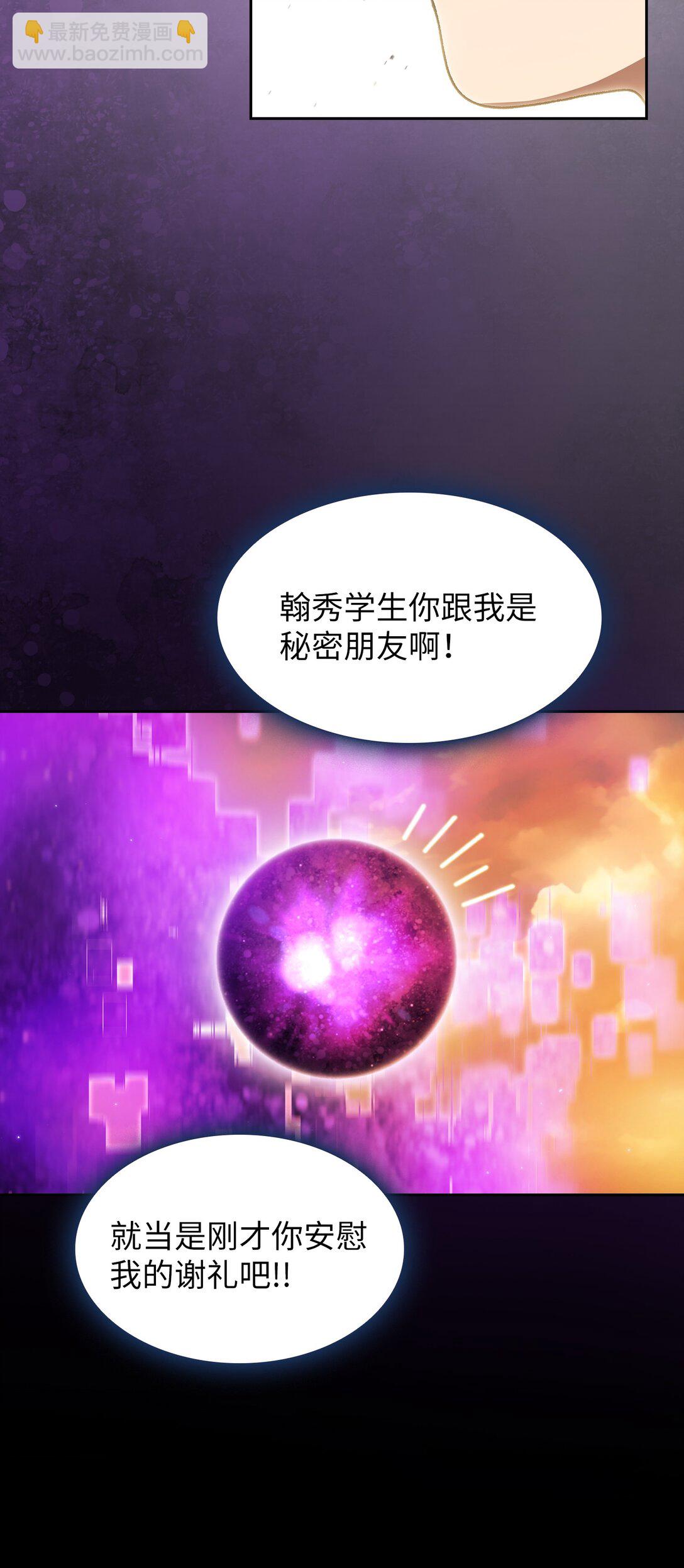 144 埋葬吉克勇士(1/2)-第144话