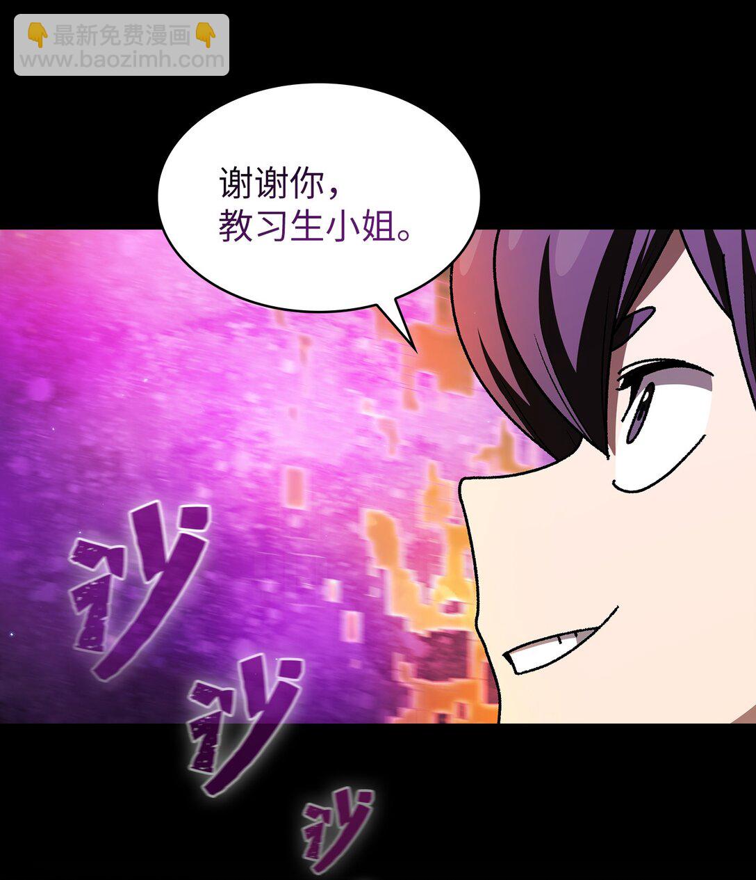 144 埋葬吉克勇士(1/2)-第144话