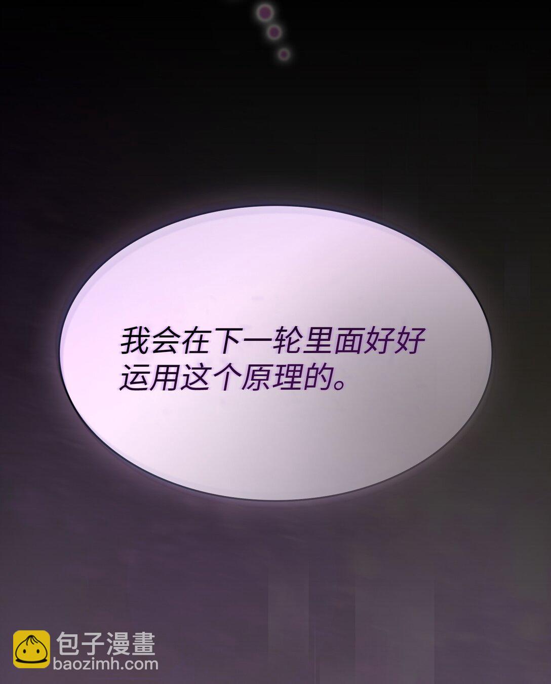 144 埋葬吉克勇士(1/2)-第144话