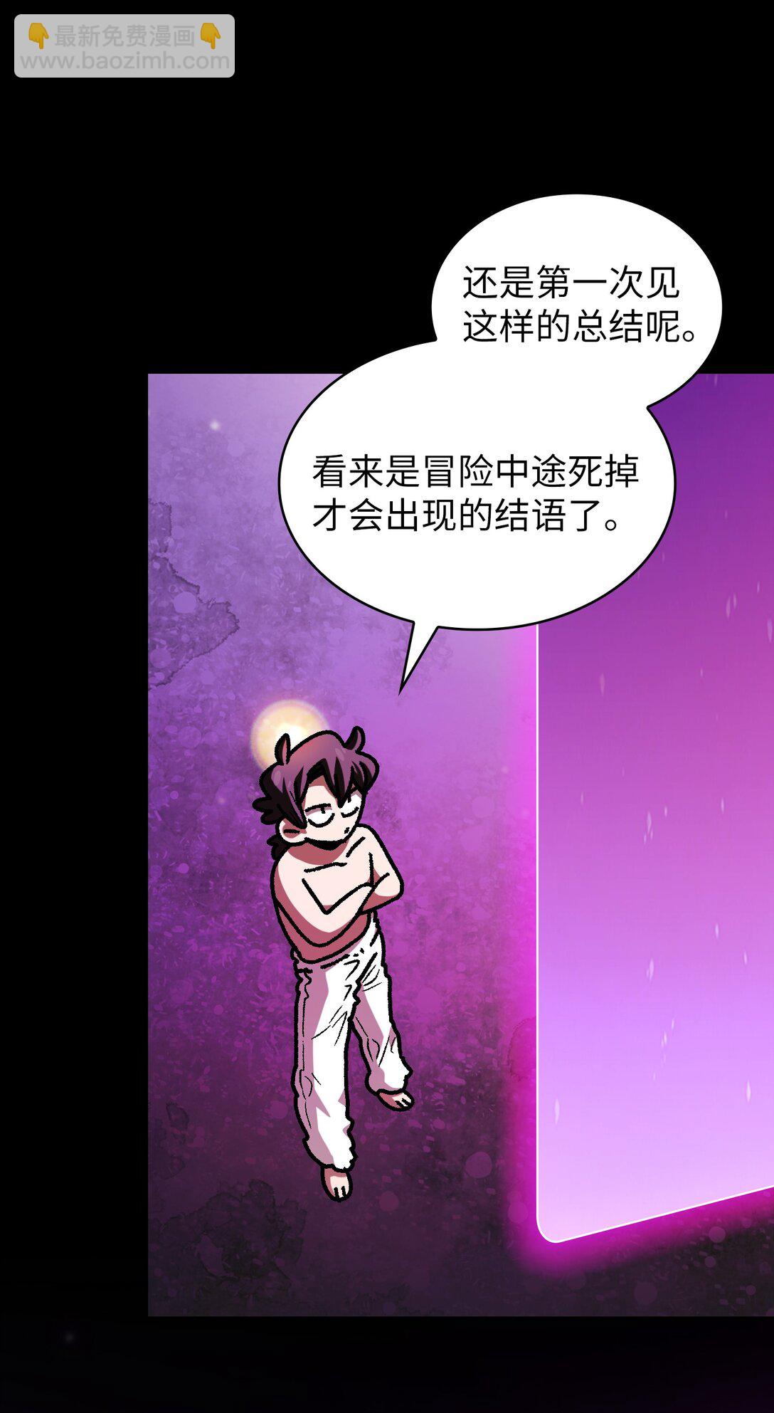 144 埋葬吉克勇士(1/2)-第144话
