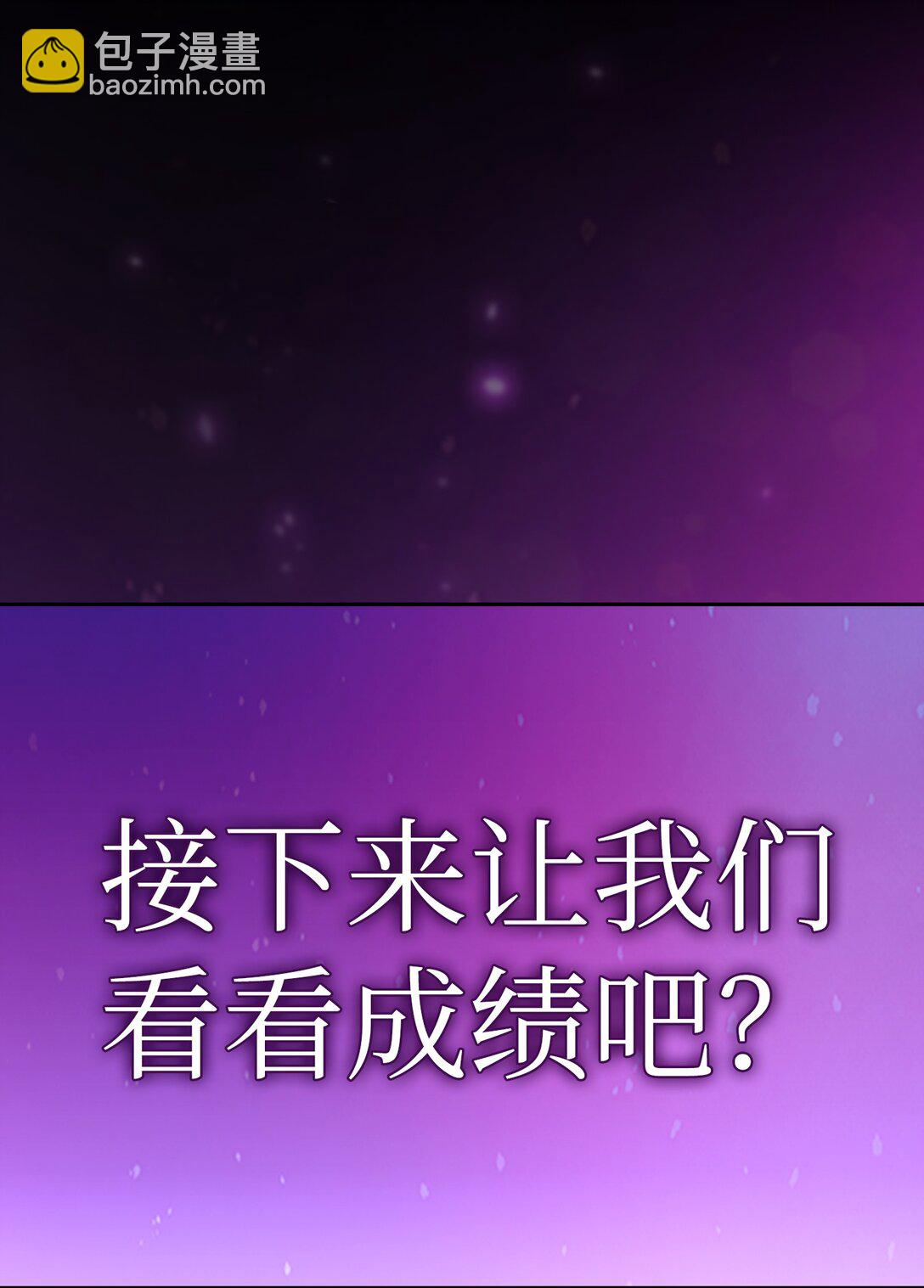 144 埋葬吉克勇士(1/2)-第144话