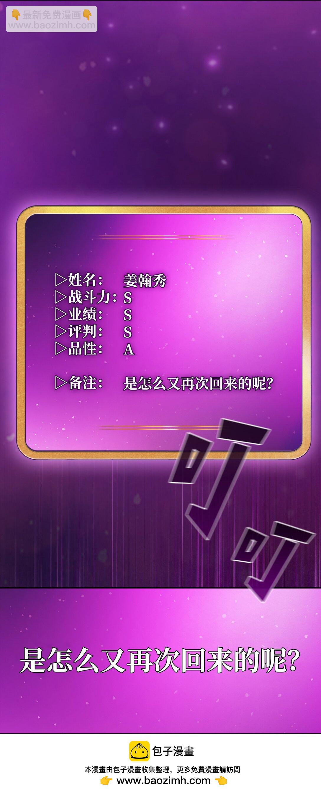 144 埋葬吉克勇士(1/2)-第144话