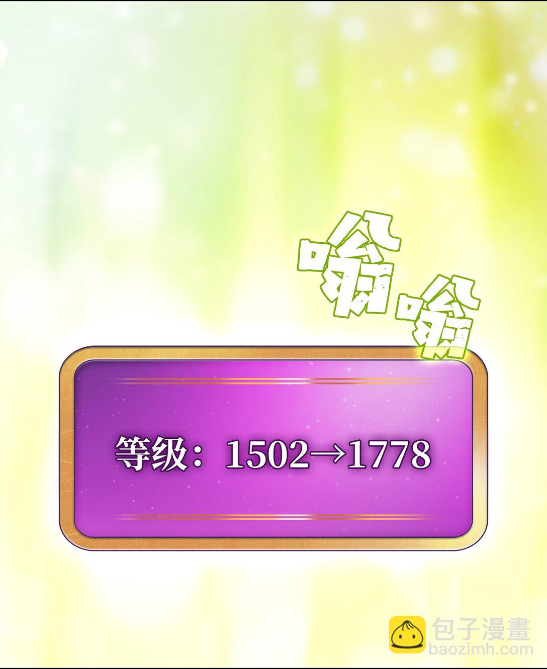 144 埋葬吉克勇士(1/2)-第144话