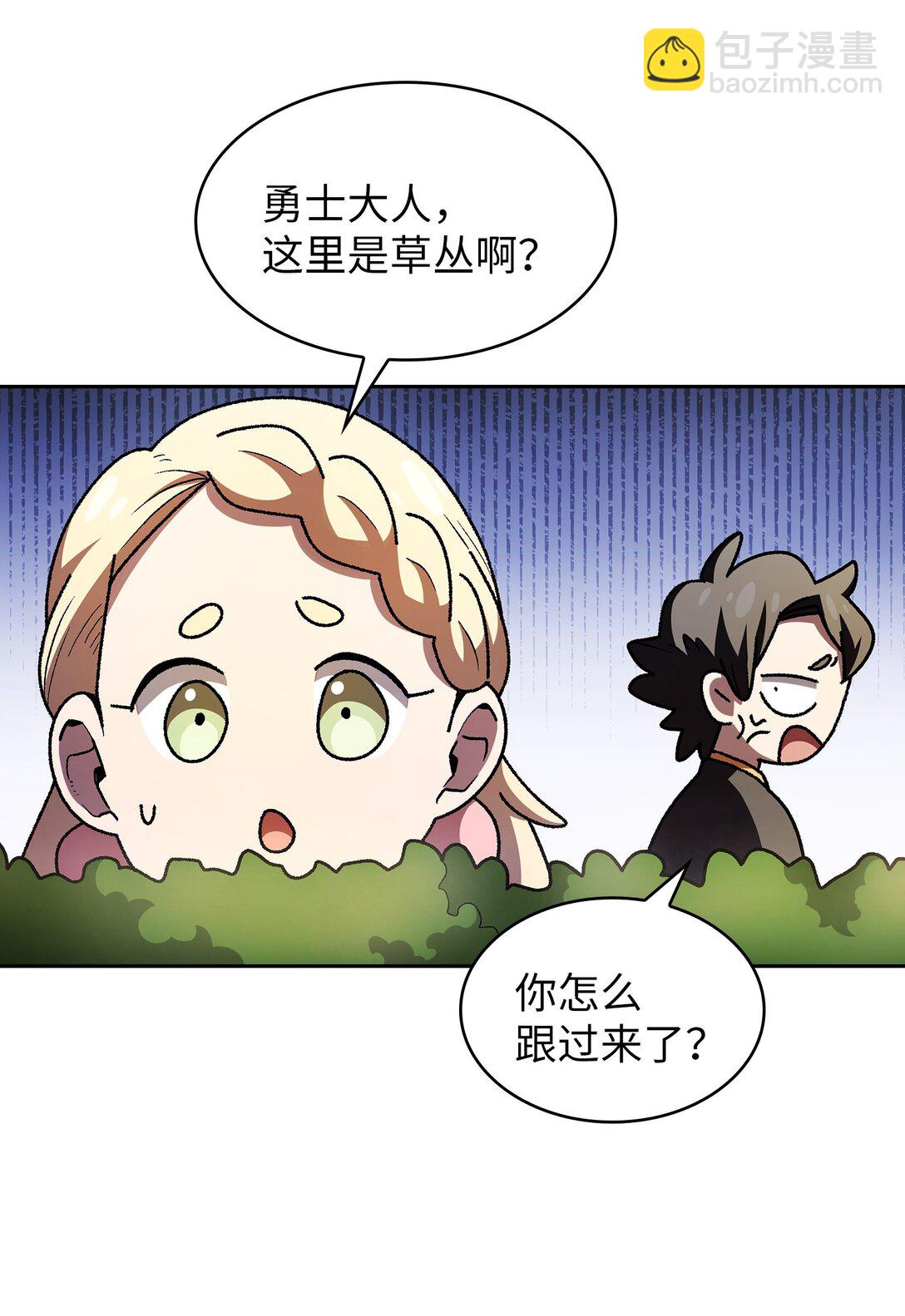 146 黑市之旅2.0(1/2)-第146话