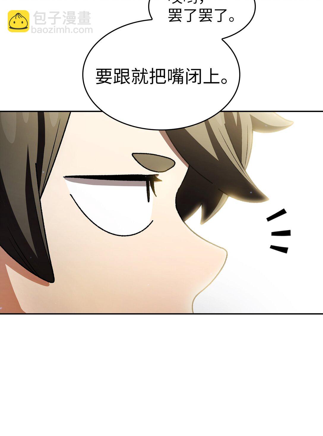 146 黑市之旅2.0(1/2)-第146话