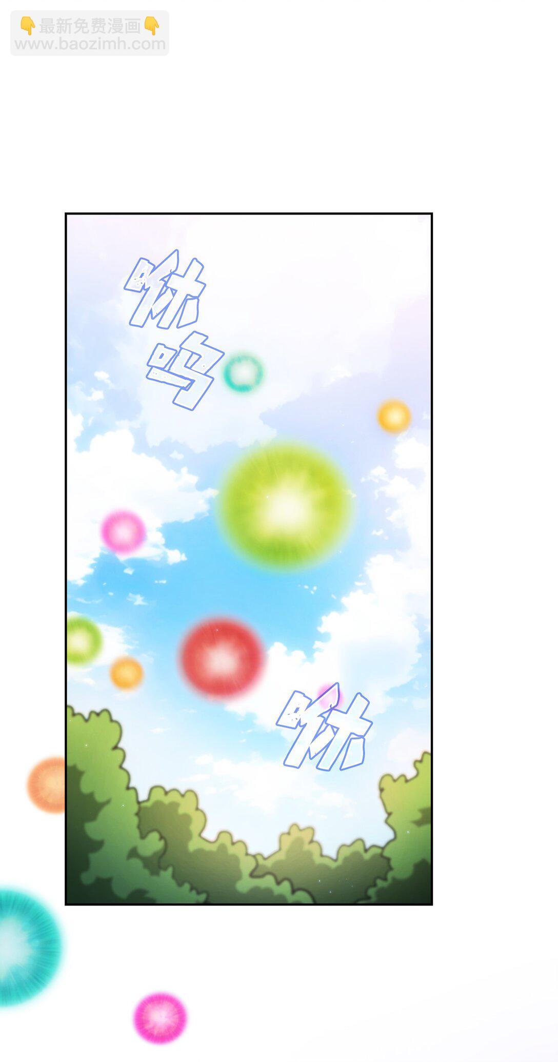 146 黑市之旅2.0(1/2)-第146话