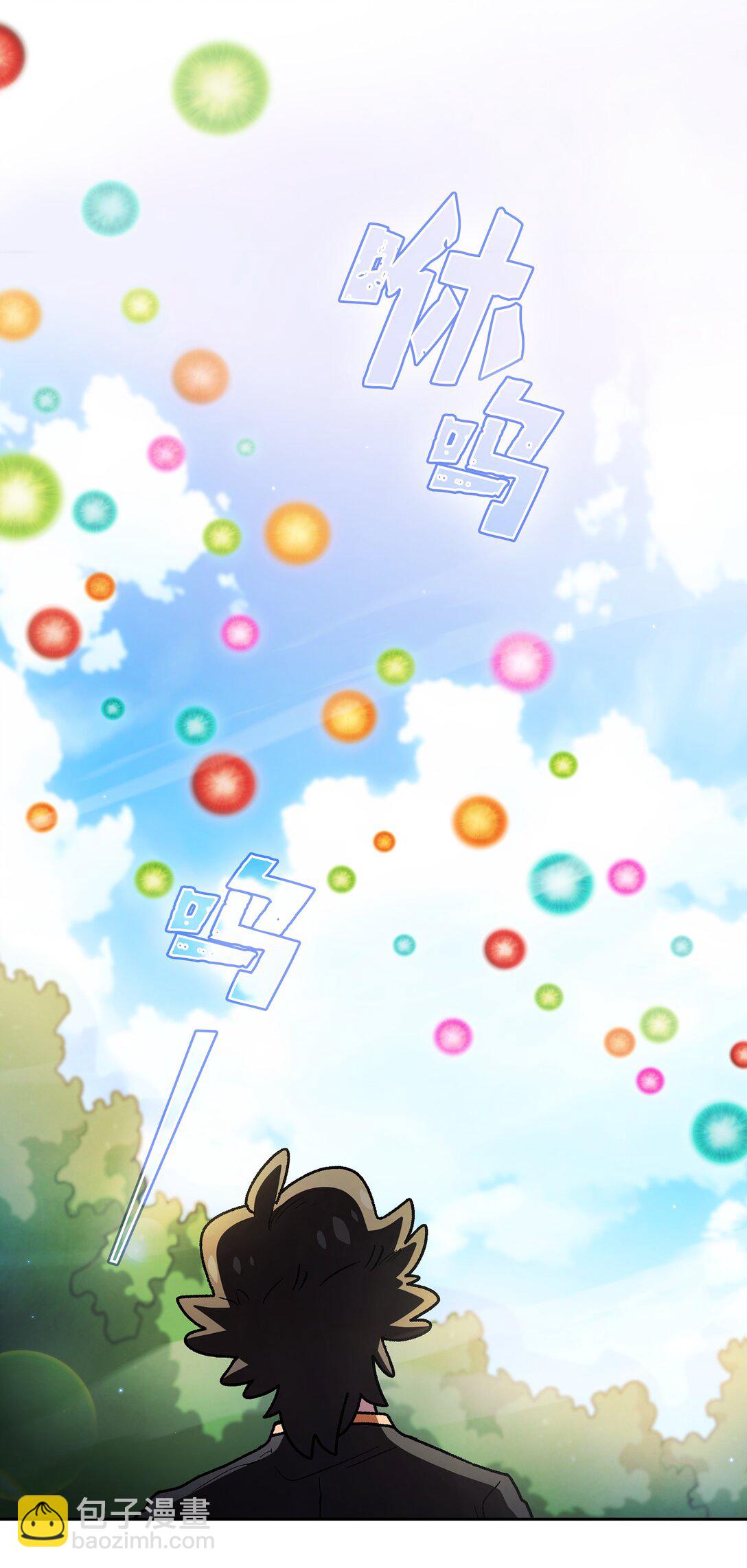 146 黑市之旅2.0(1/2)-第146话