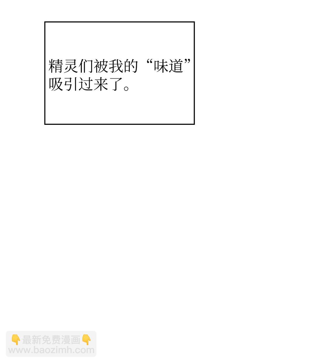 146 黑市之旅2.0(1/2)-第146话