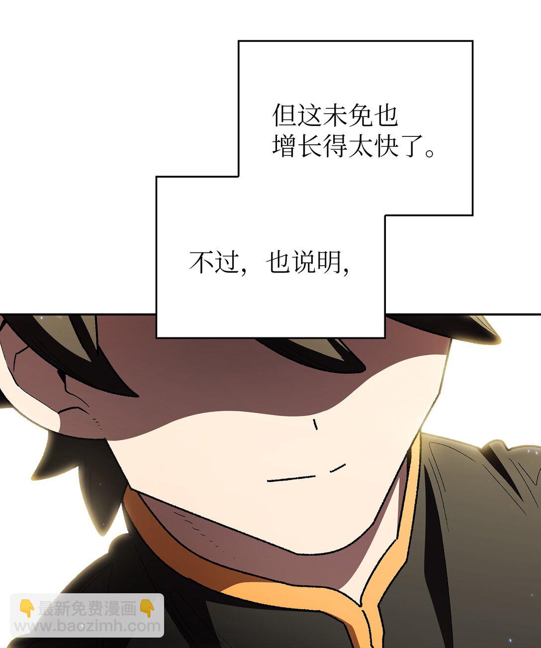 146 黑市之旅2.0(1/2)-第146话
