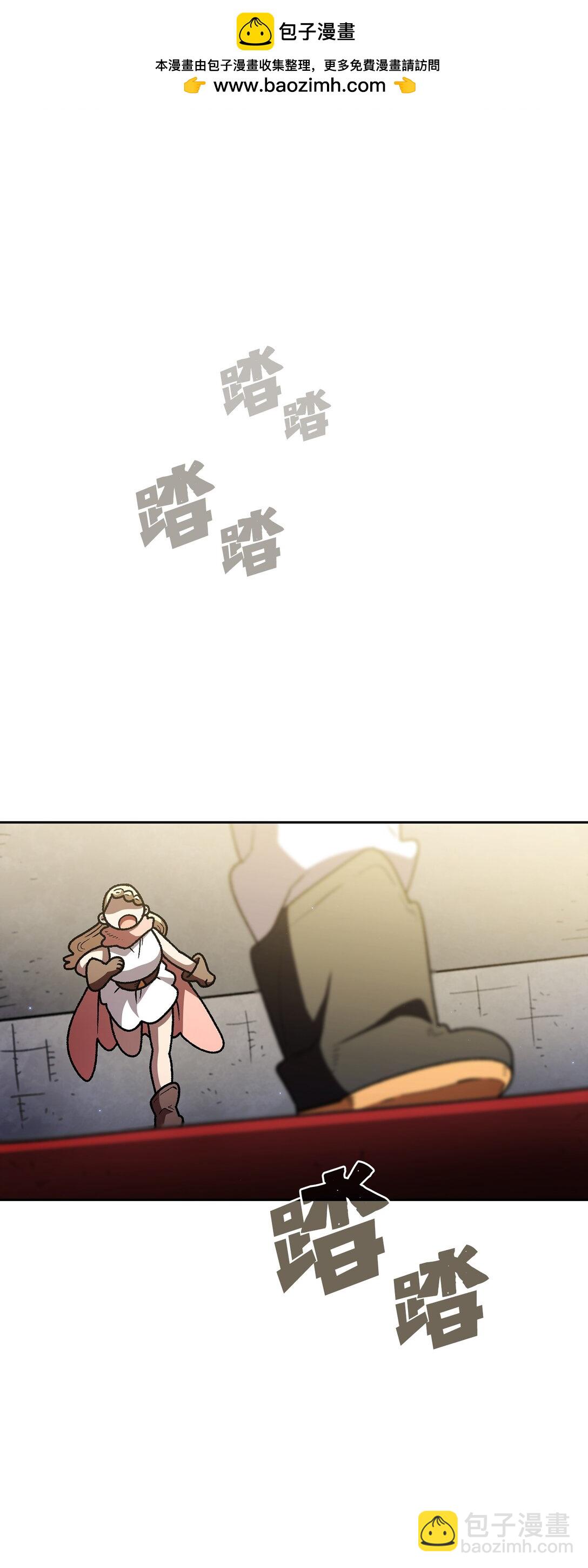 146 黑市之旅2.0(1/2)-第146话