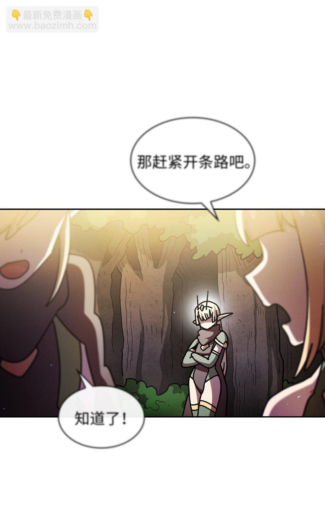 146 黑市之旅2.0(1/2)-第146话