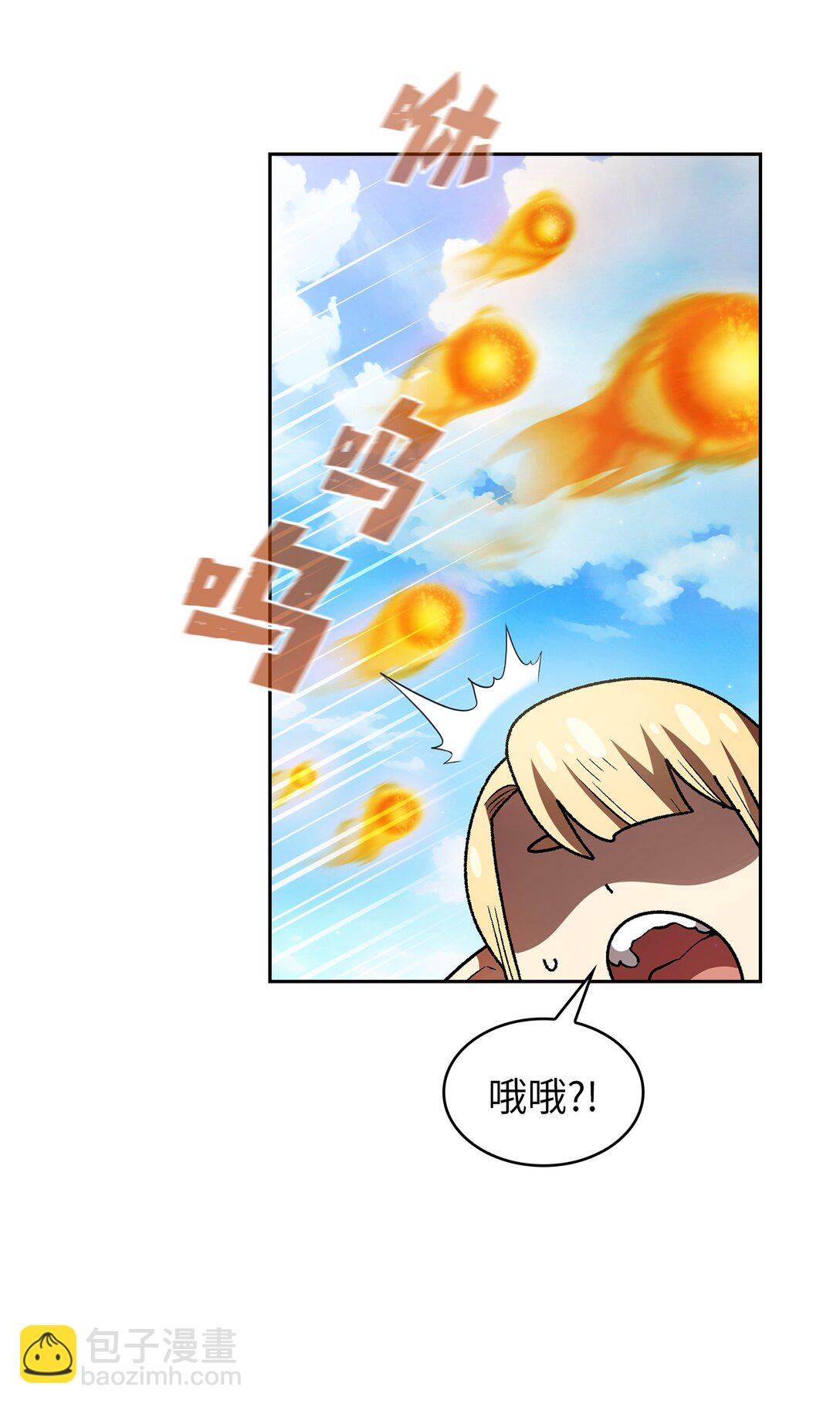 146 黑市之旅2.0(1/2)-第146话
