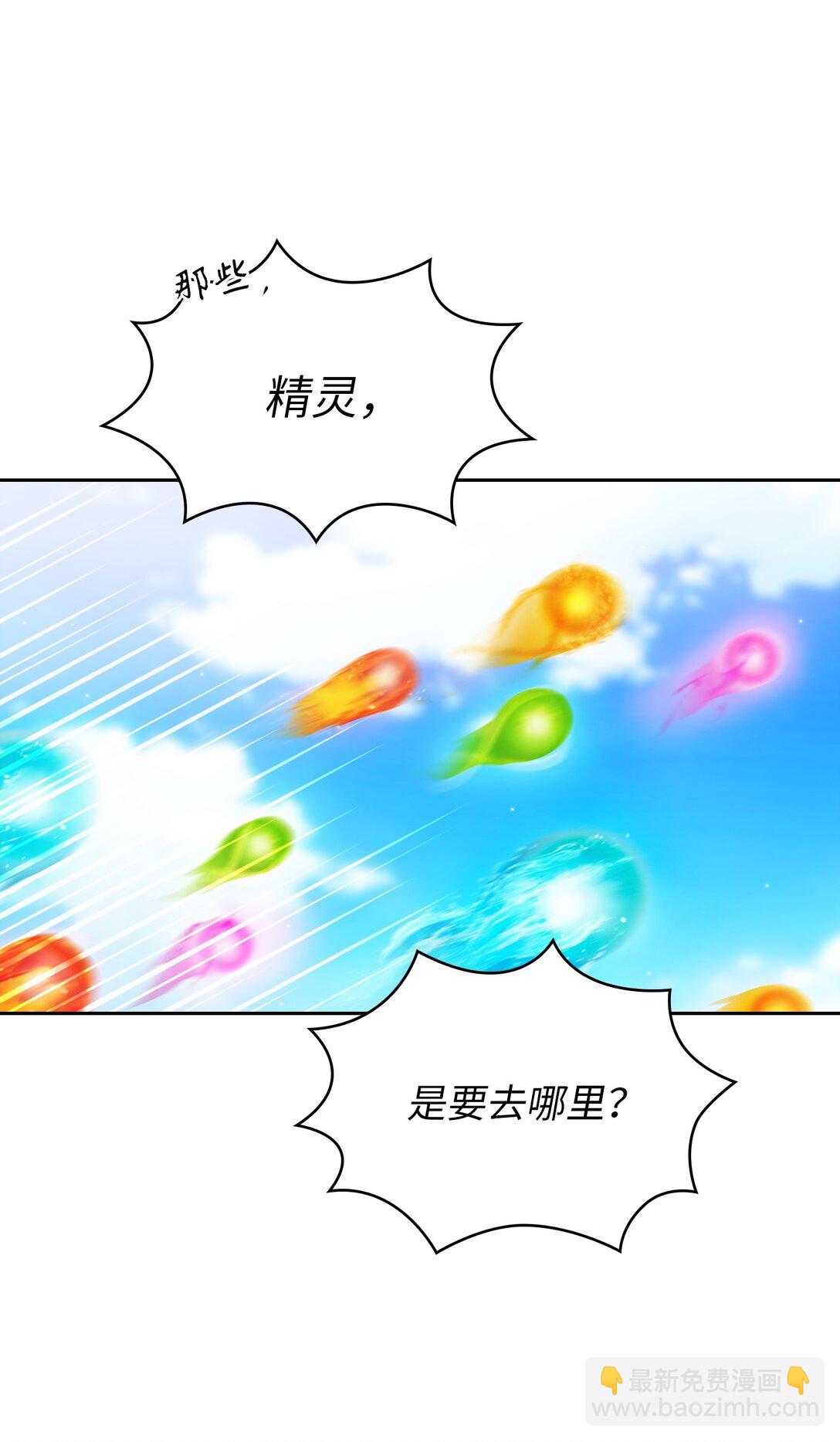 146 黑市之旅2.0(1/2)-第146话
