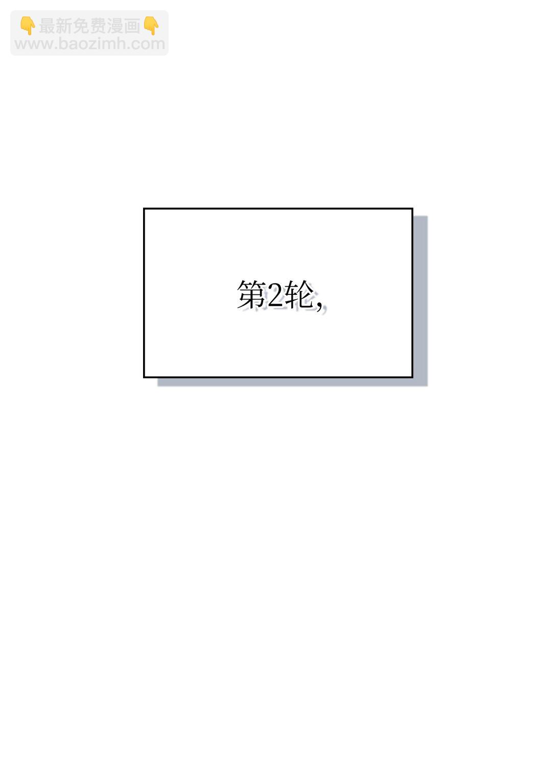 146 黑市之旅2.0(1/2)-第146话