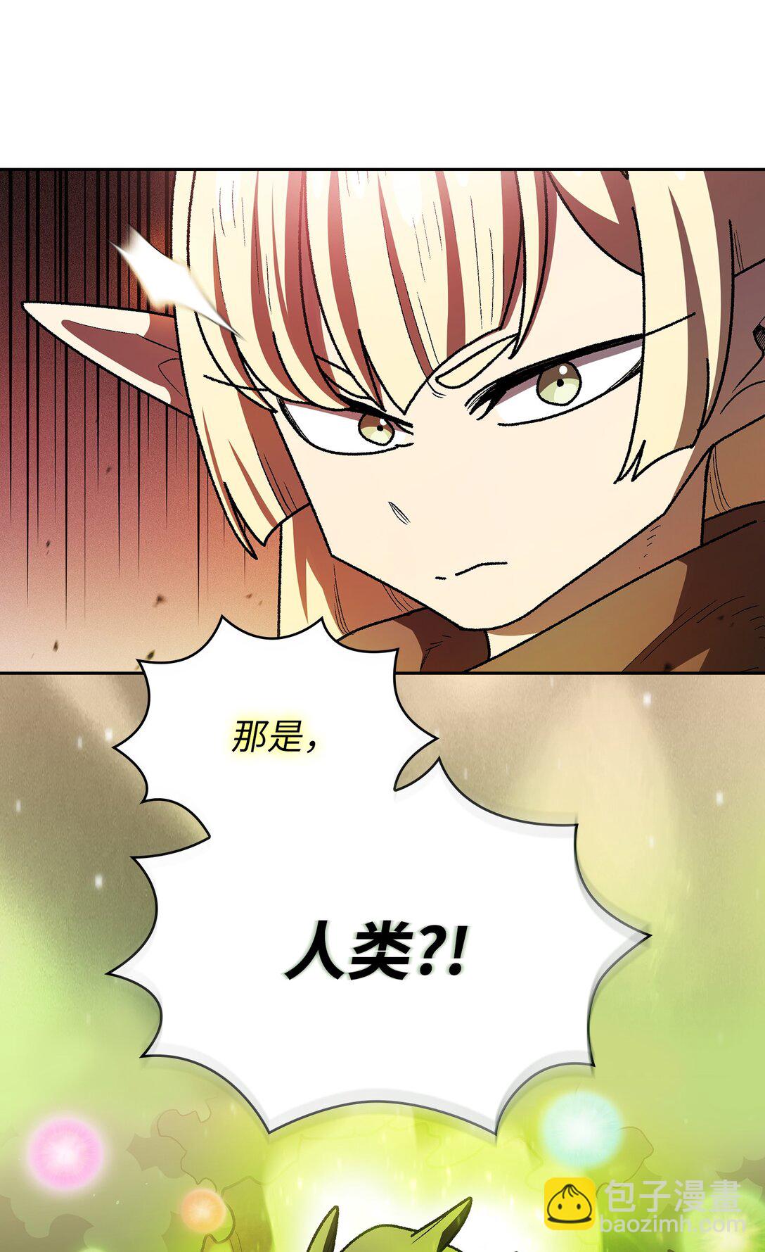 146 黑市之旅2.0(1/2)-第146话