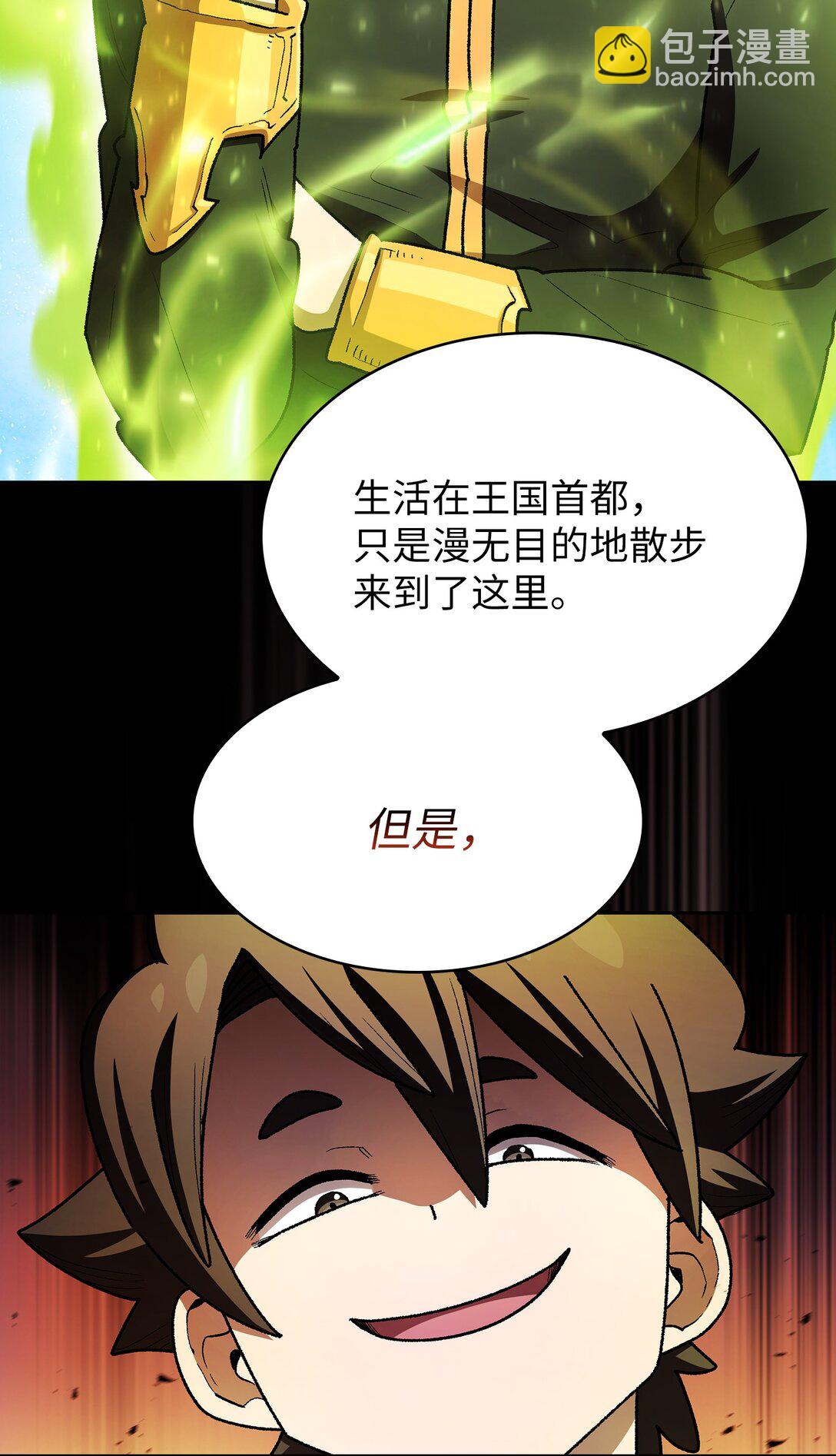 146 黑市之旅2.0(1/2)-第146话