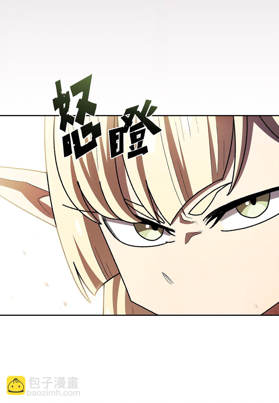 146 黑市之旅2.0(1/2)-第146话